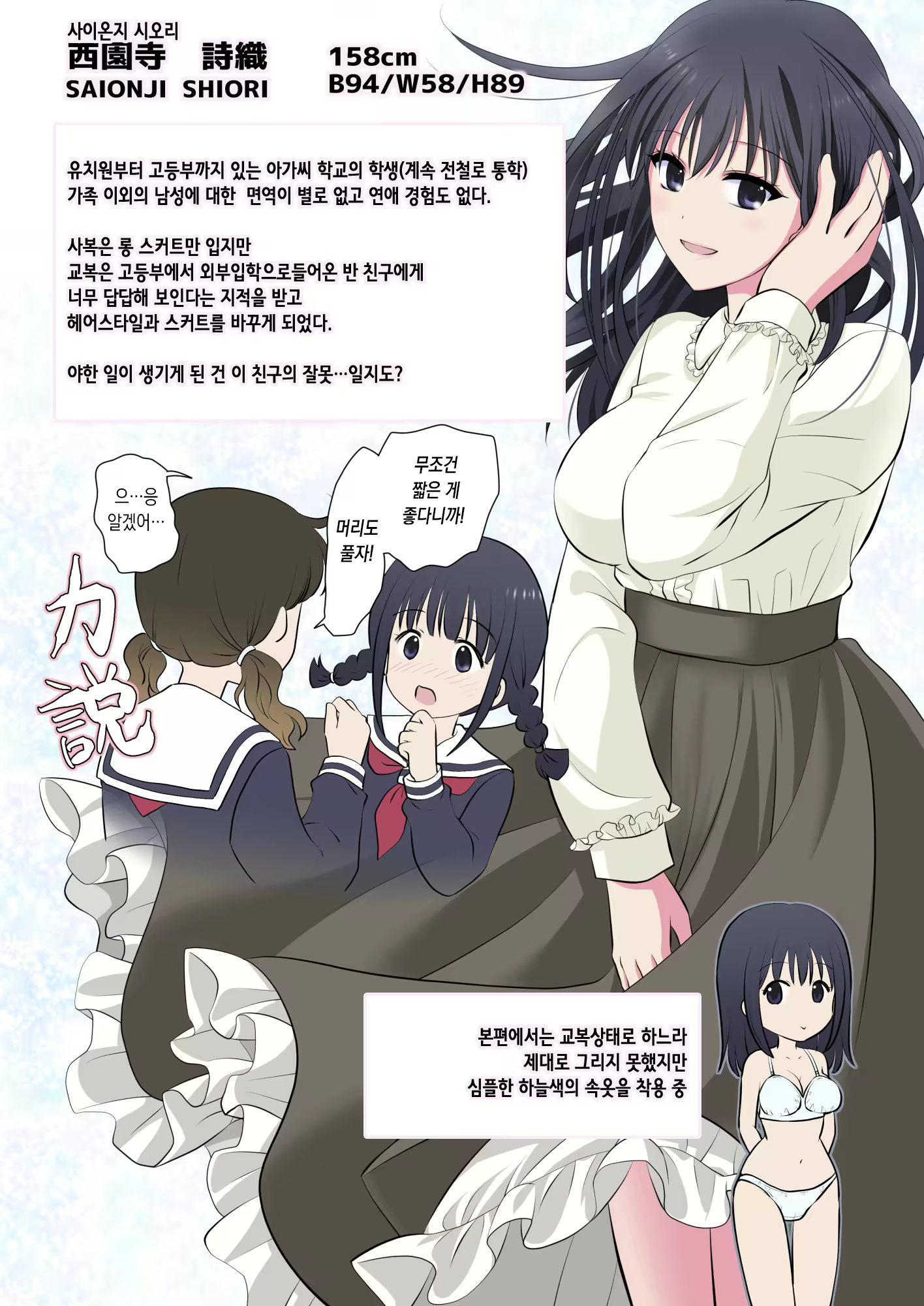 Content 2428364 - 29 페이지