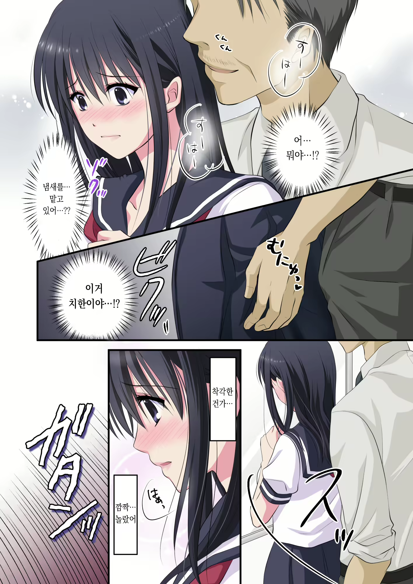 Content 2428364 - 3 페이지