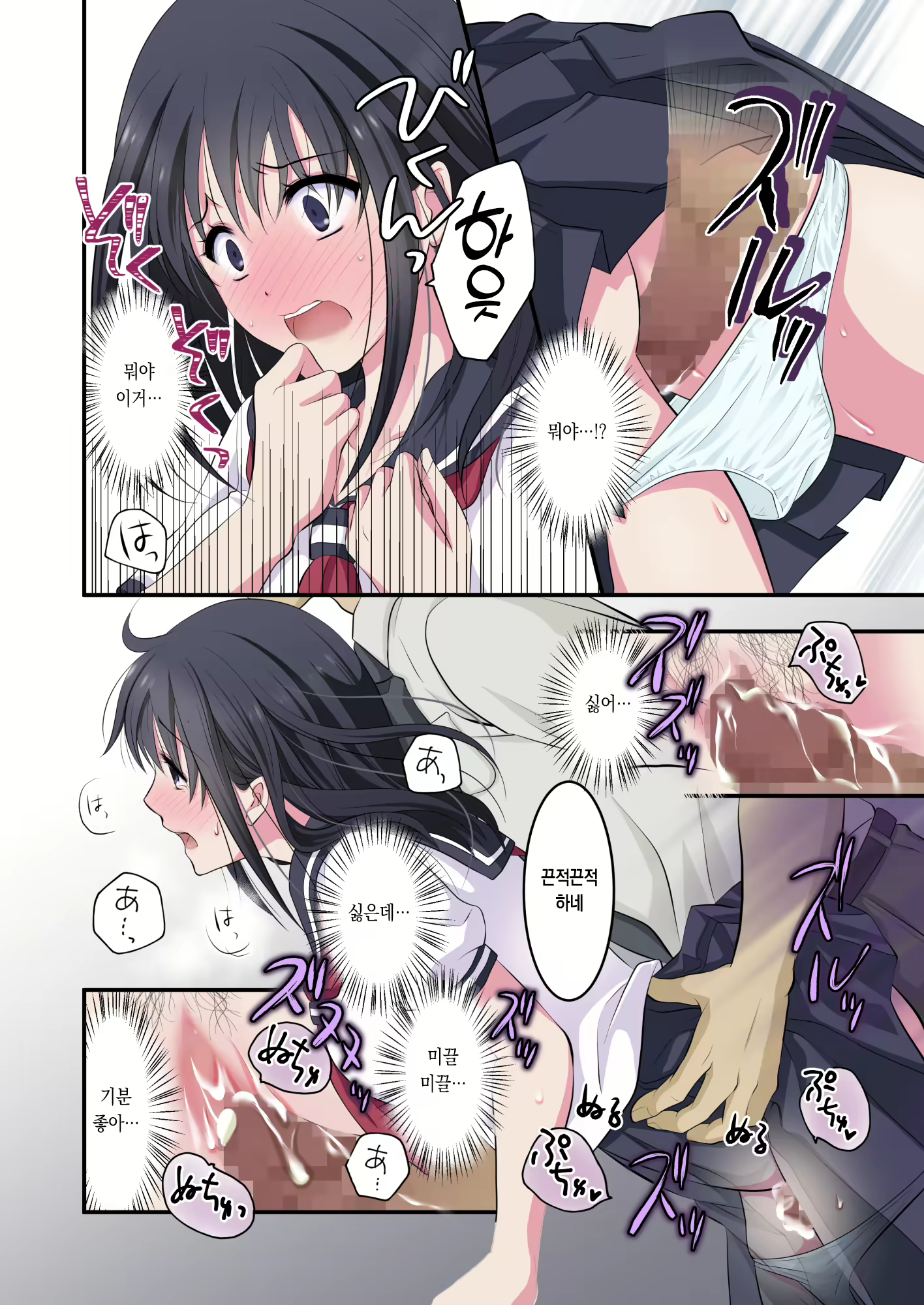 Content 2428364 - 9 페이지