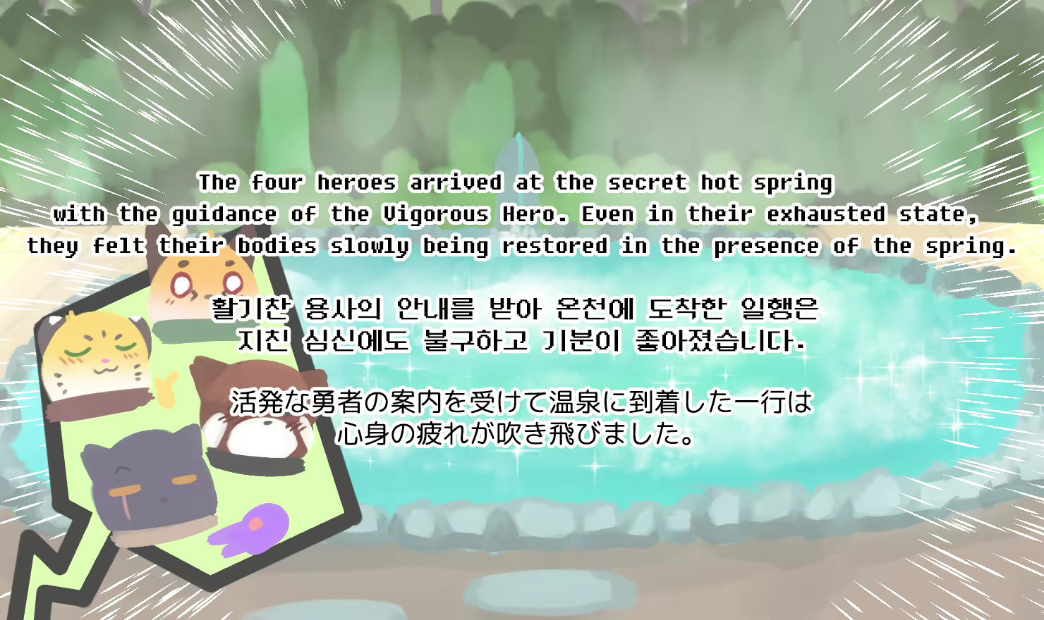 Content 2428424 - 139 페이지