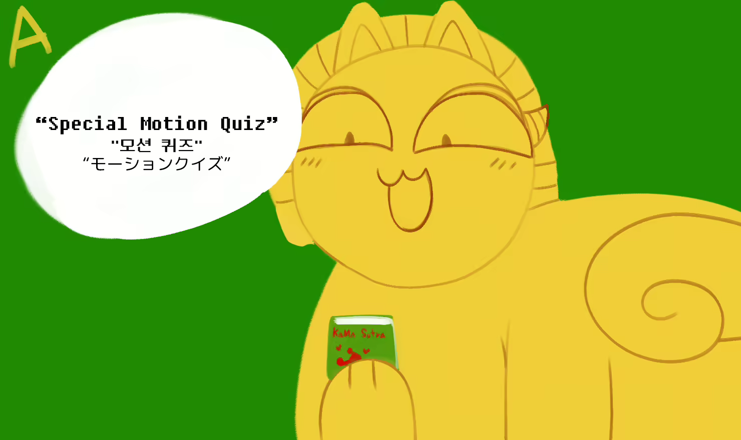 Content 2428424 - 172 페이지