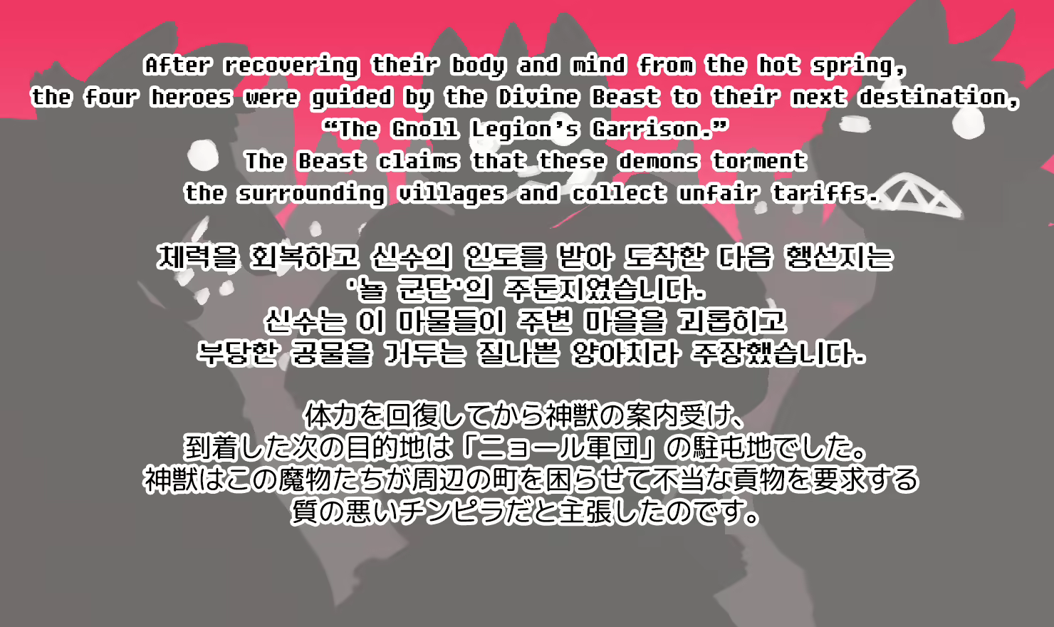 Content 2428424 - 187 페이지