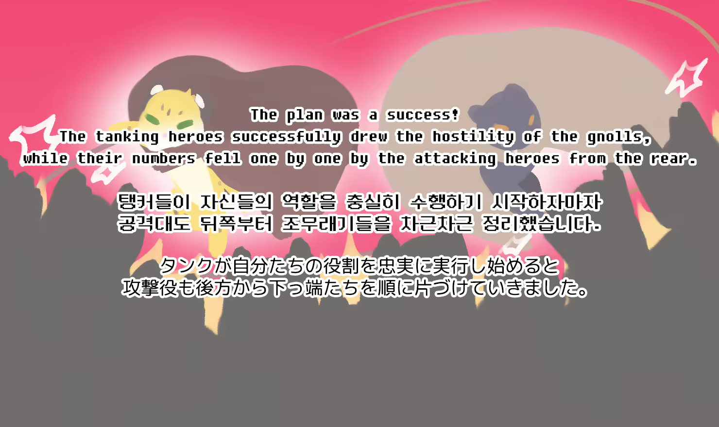 Content 2428424 - 196 페이지