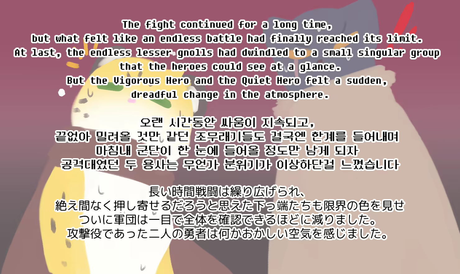 Content 2428424 - 197 페이지