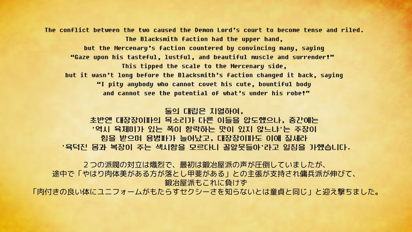 Content 2428424 - 26 페이지