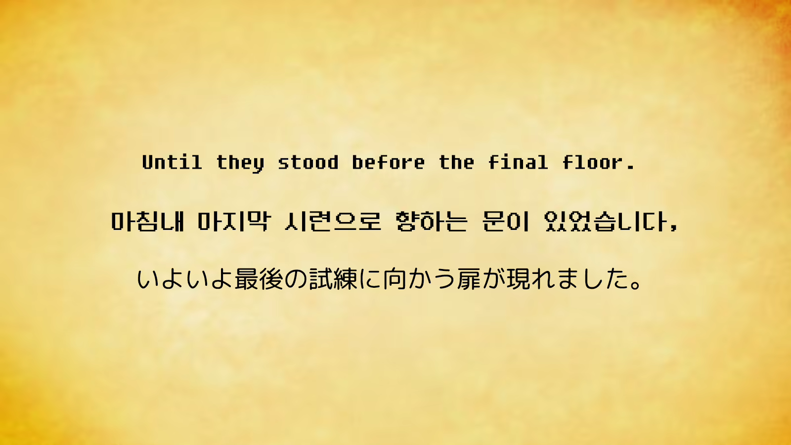 Content 2428424 - 54 페이지