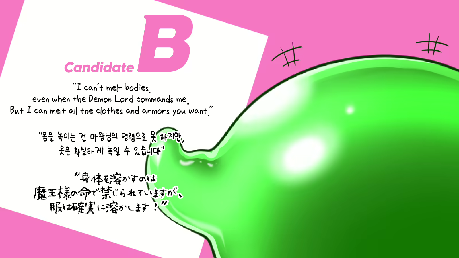 Content 2428424 - 58 페이지