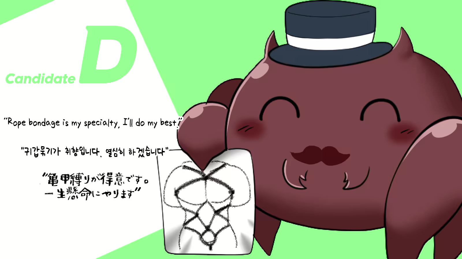 Content 2428424 - 60 페이지