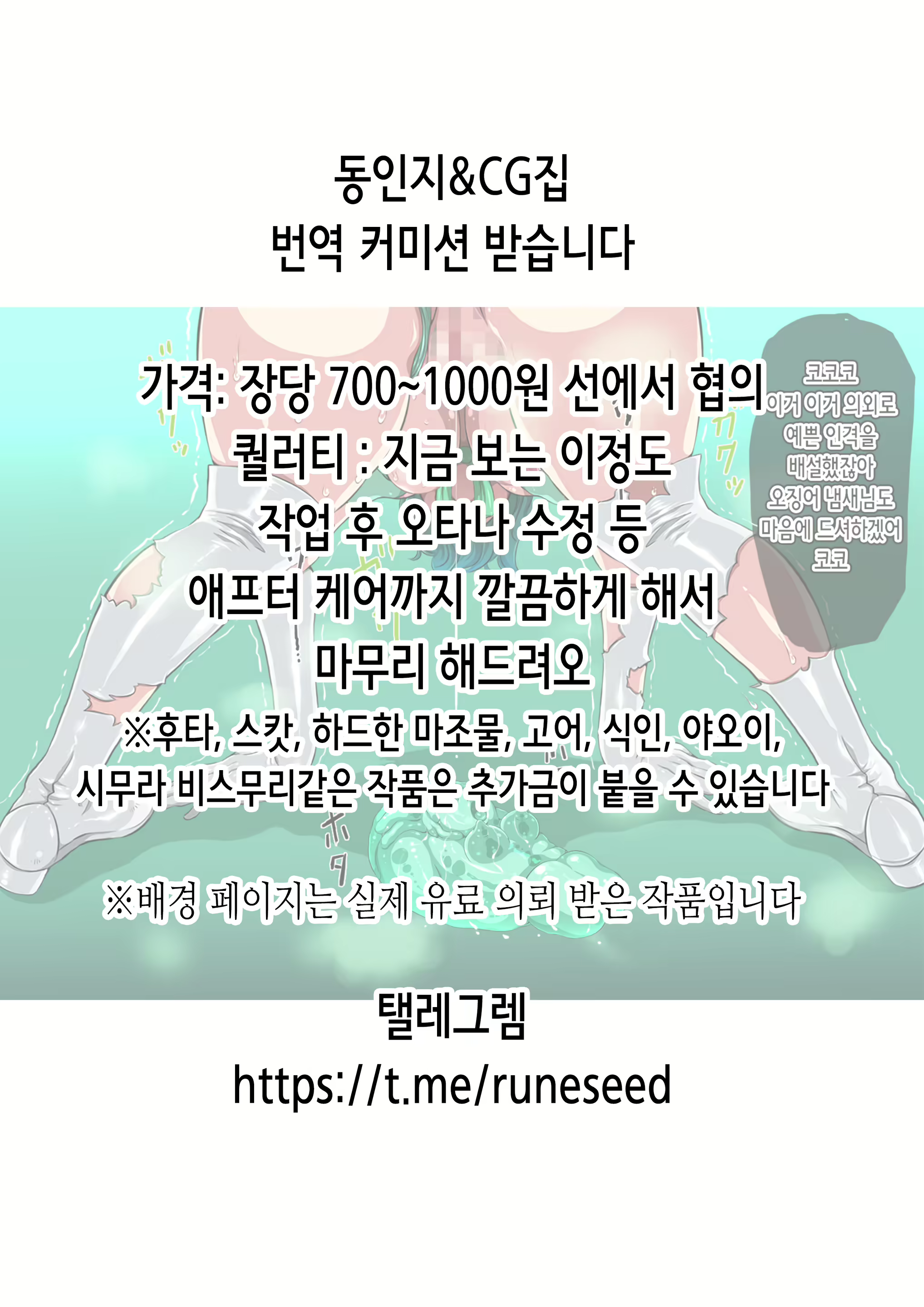 Content 2429012 - 25 페이지