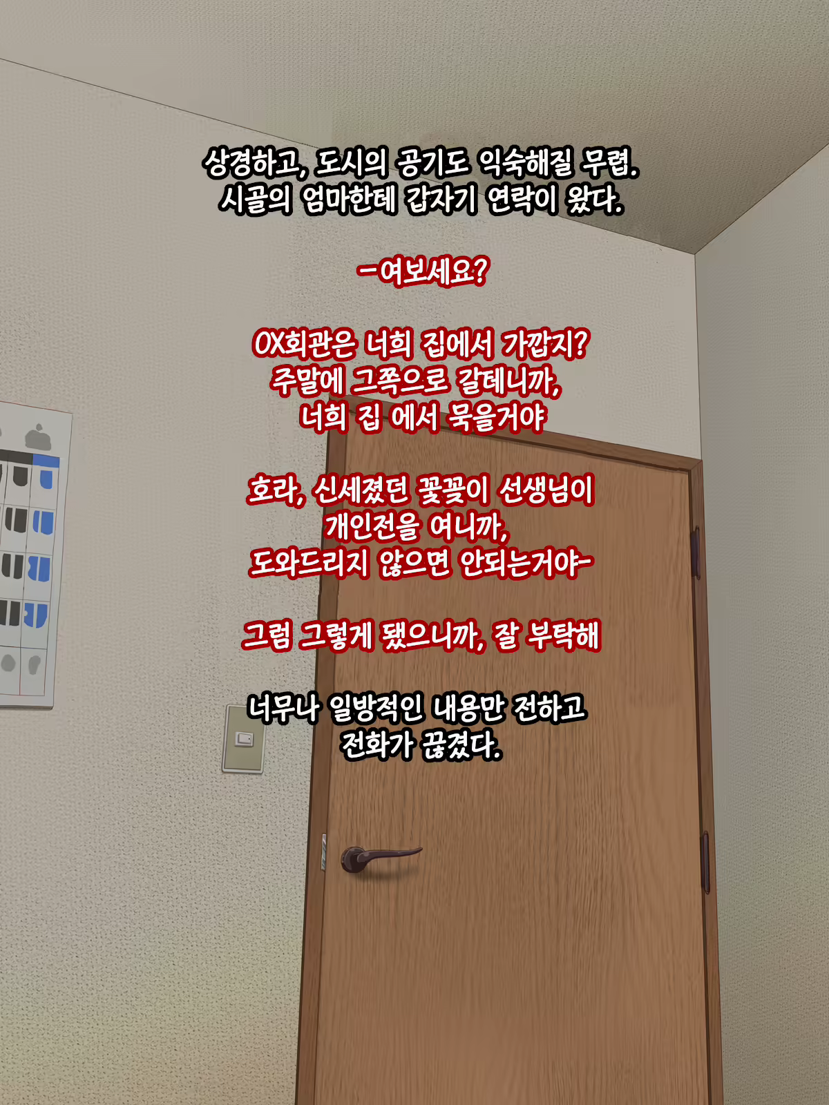 Content 2429150 - 2 페이지