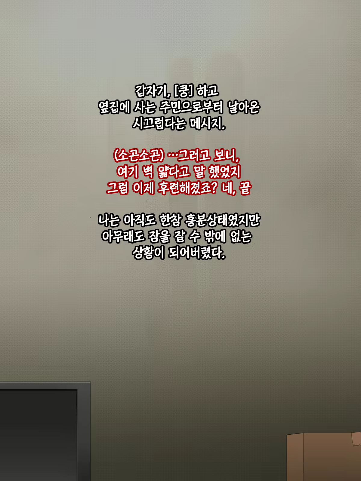 Content 2429150 - 34 페이지