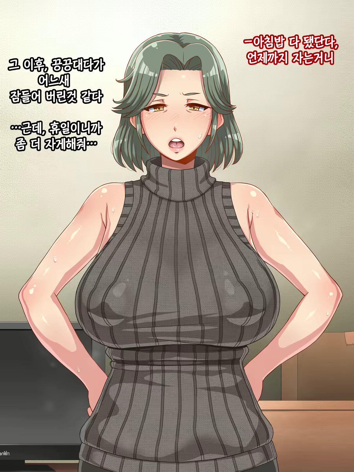 Content 2429150 - 35 페이지