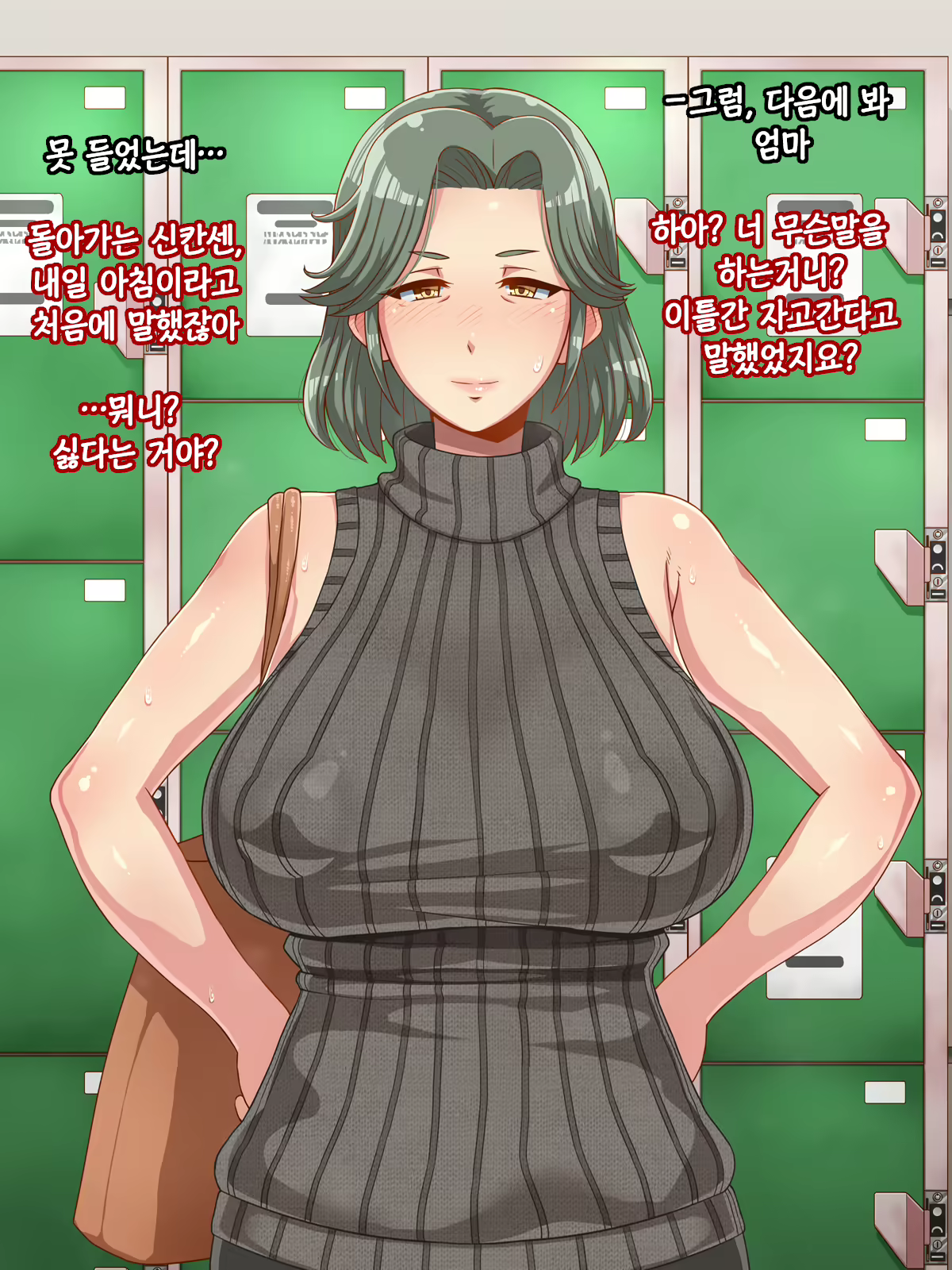 Content 2429150 - 38 페이지