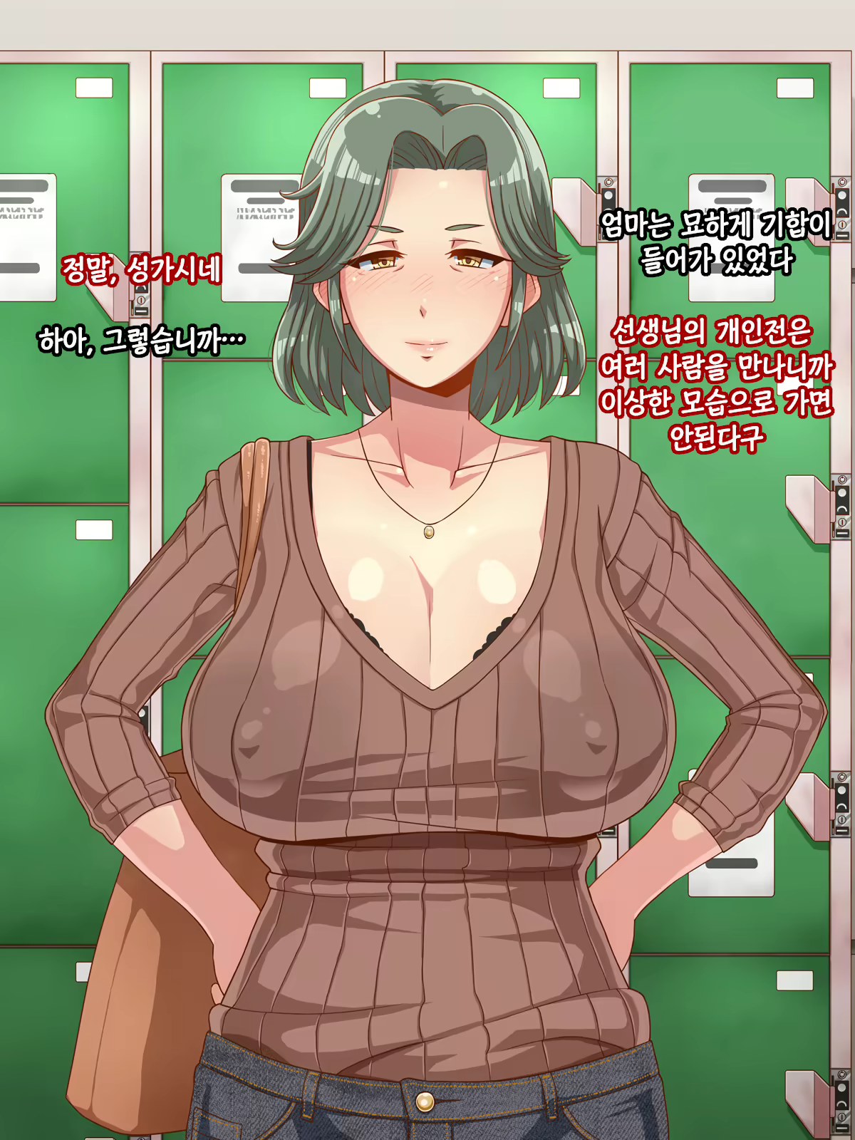 Content 2429150 - 4 페이지