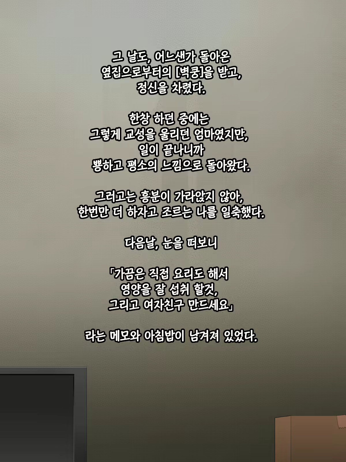 Content 2429150 - 54 페이지