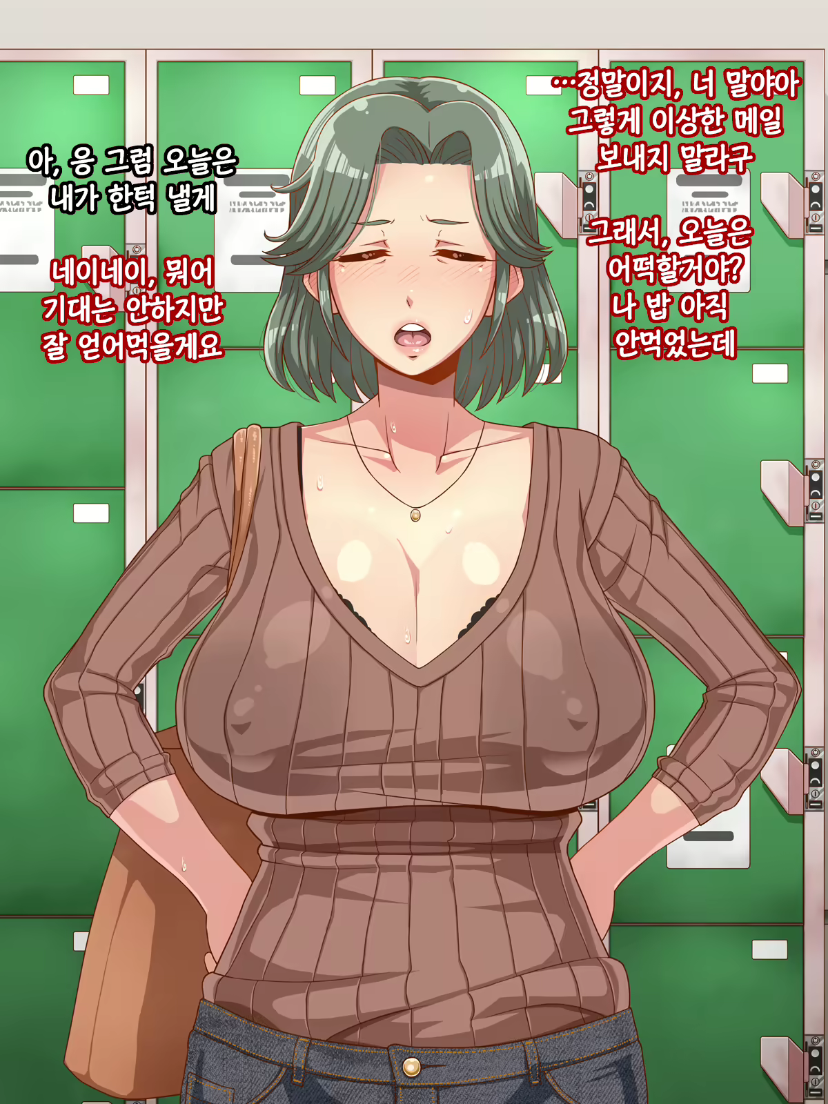 Content 2429150 - 56 페이지