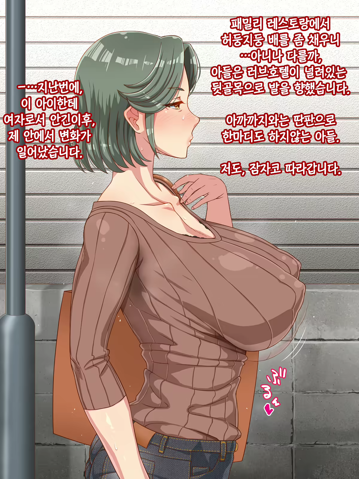 Content 2429150 - 57 페이지