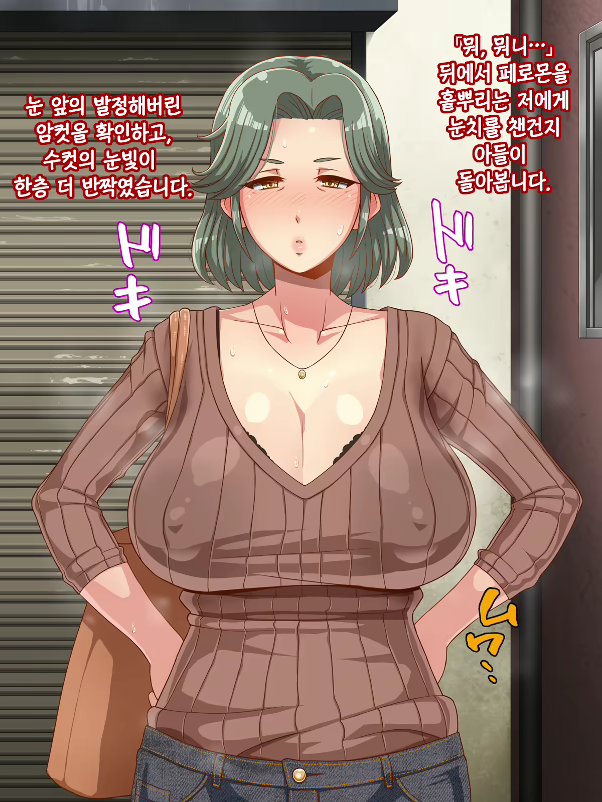 Content 2429150 - 59 페이지