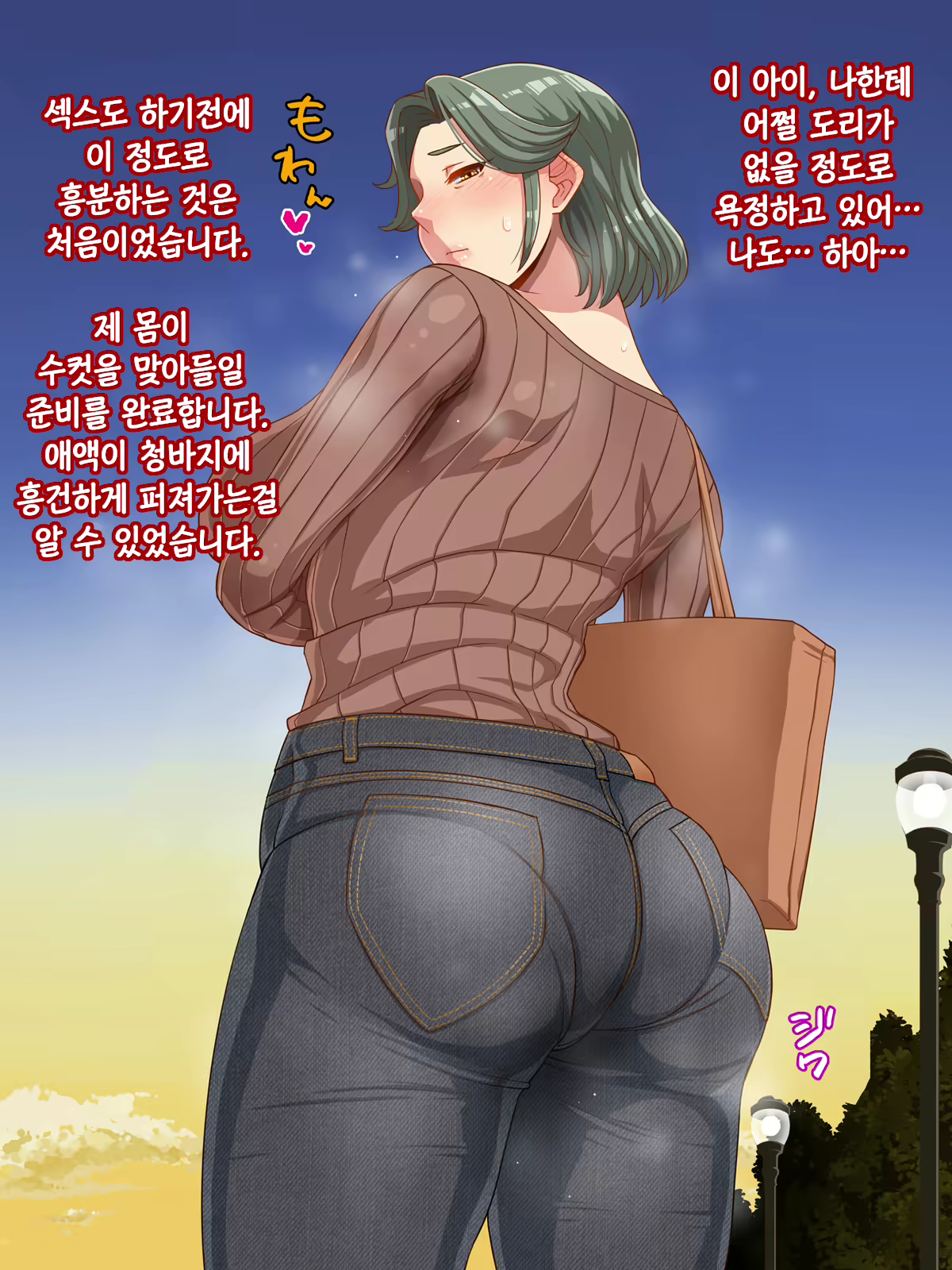 Content 2429150 - 60 페이지