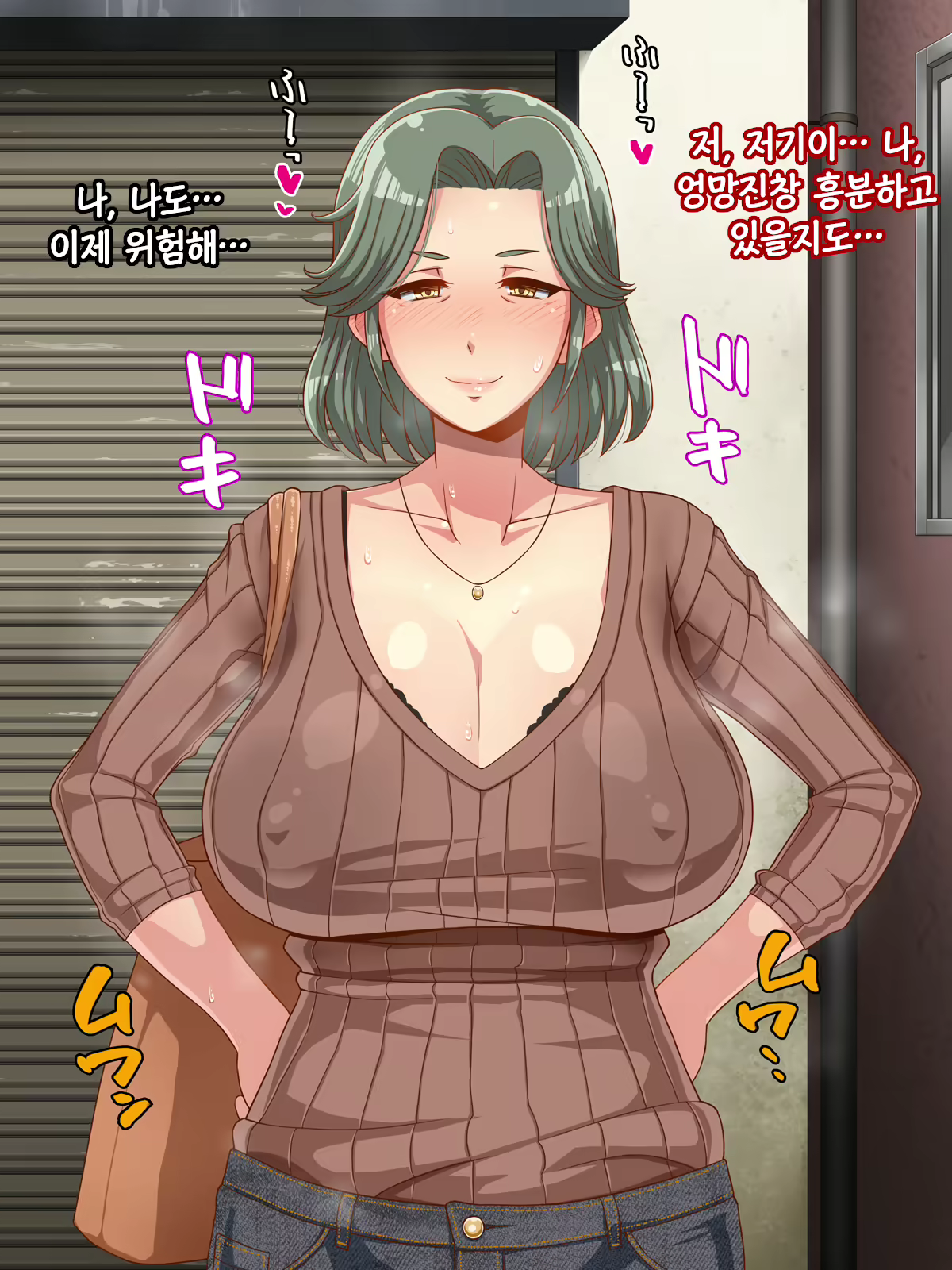 Content 2429150 - 61 페이지
