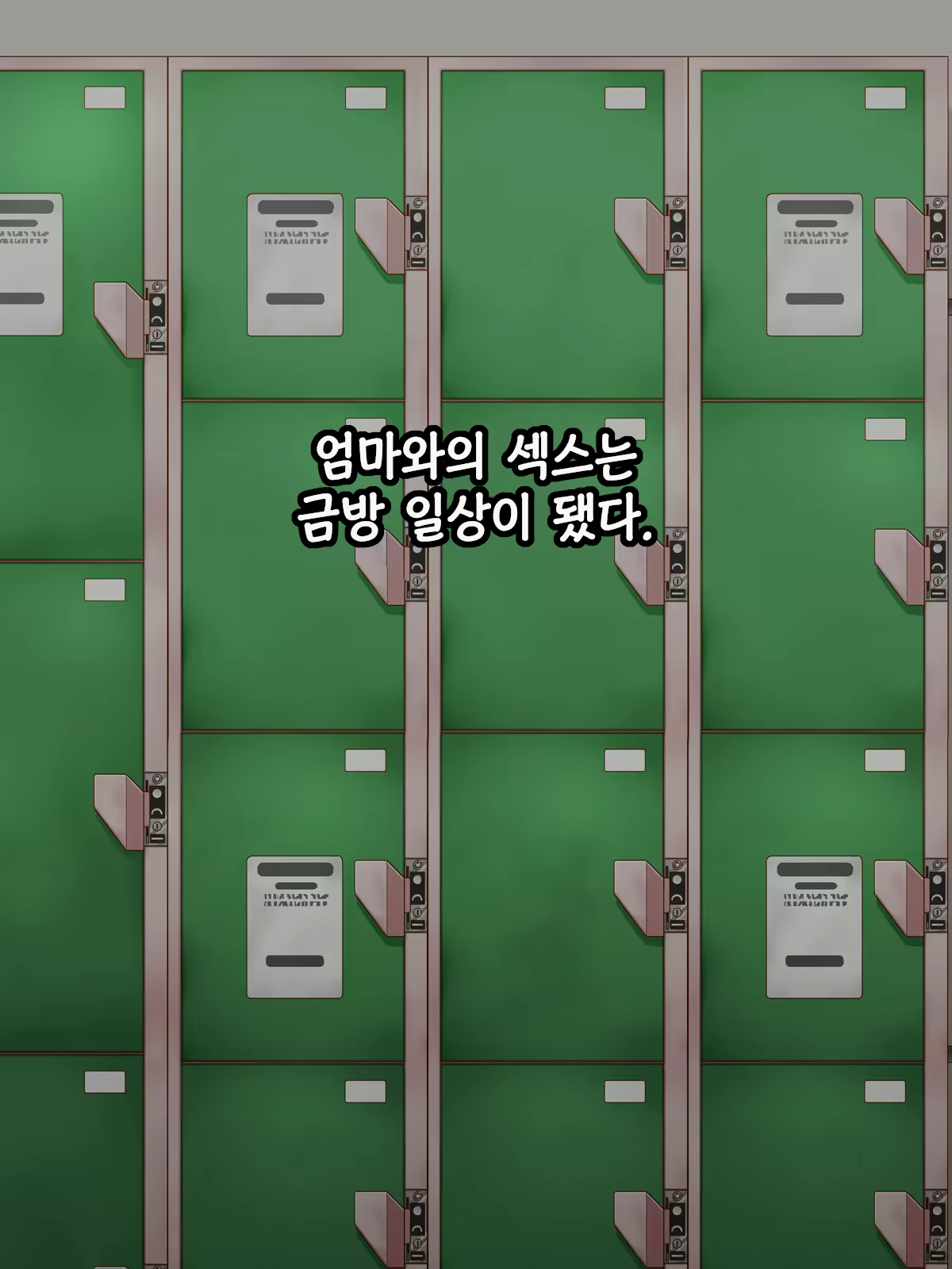 Content 2429150 - 77 페이지