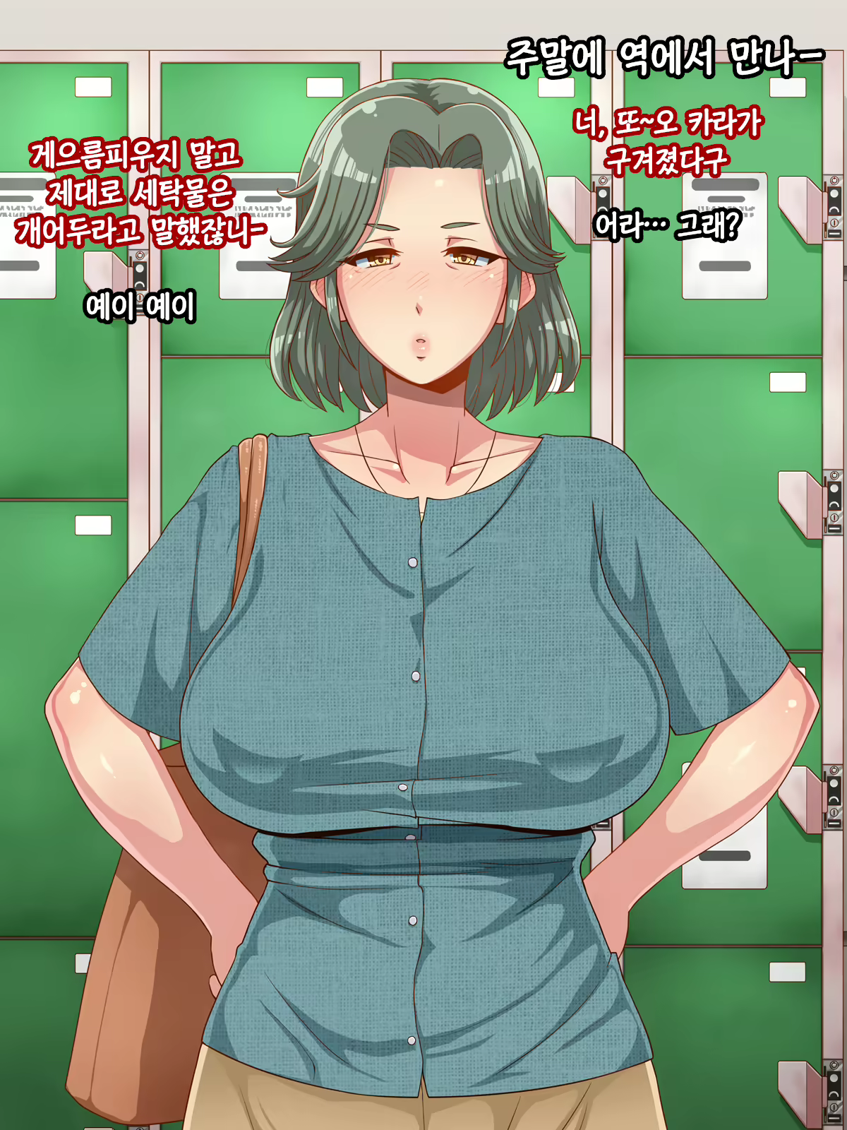 Content 2429150 - 78 페이지