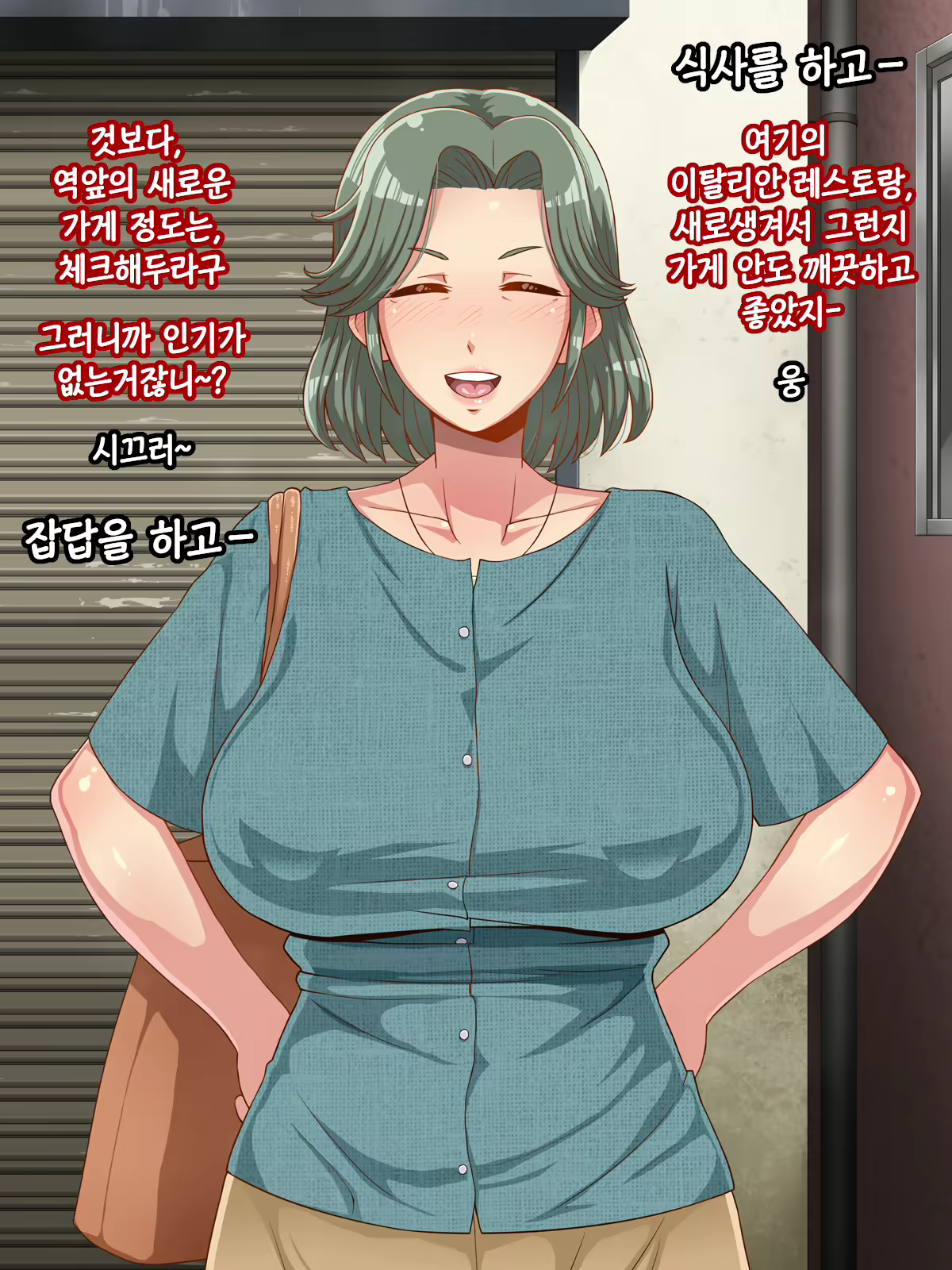 Content 2429150 - 79 페이지