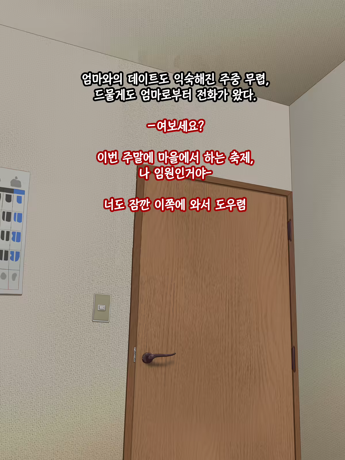 Content 2429150 - 84 페이지