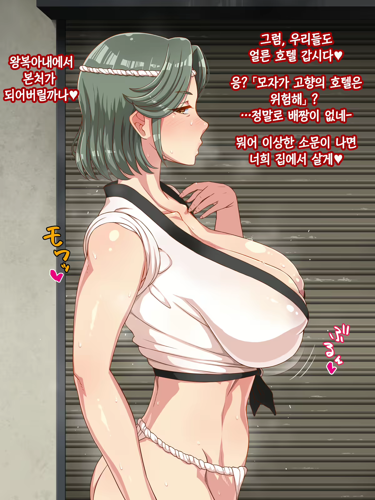 Content 2429150 - 87 페이지