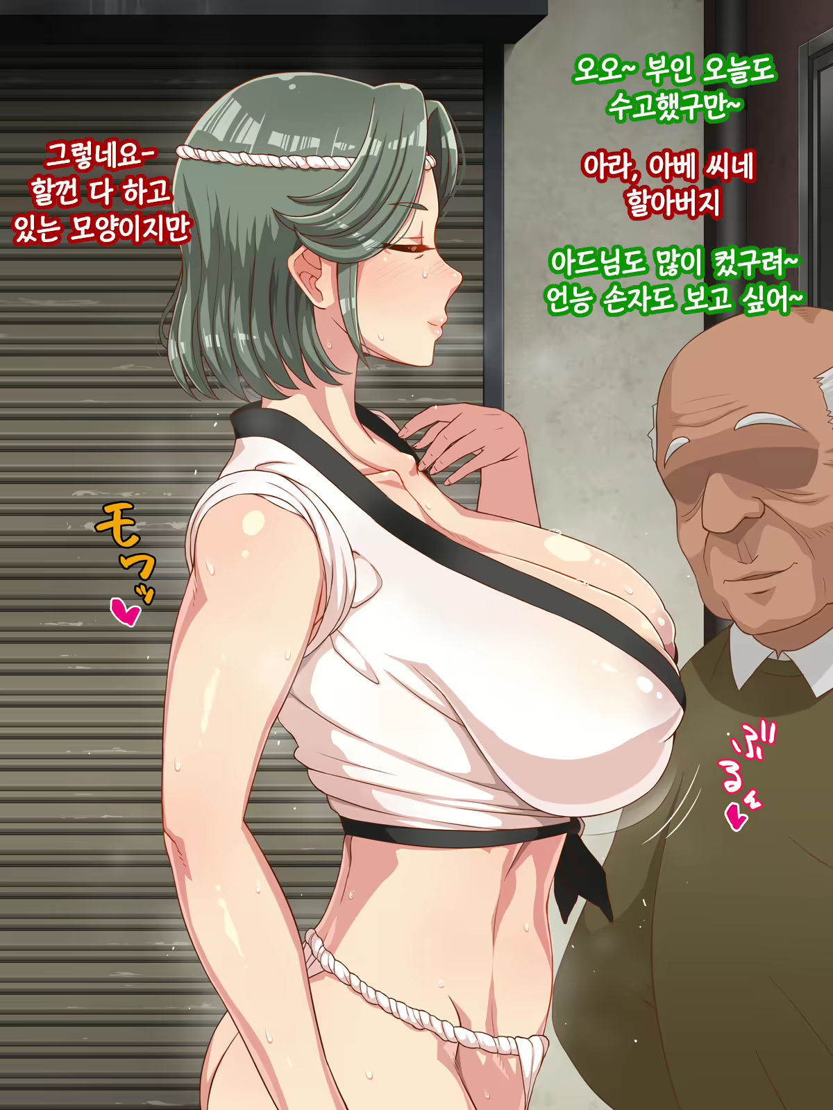 Content 2429150 - 88 페이지