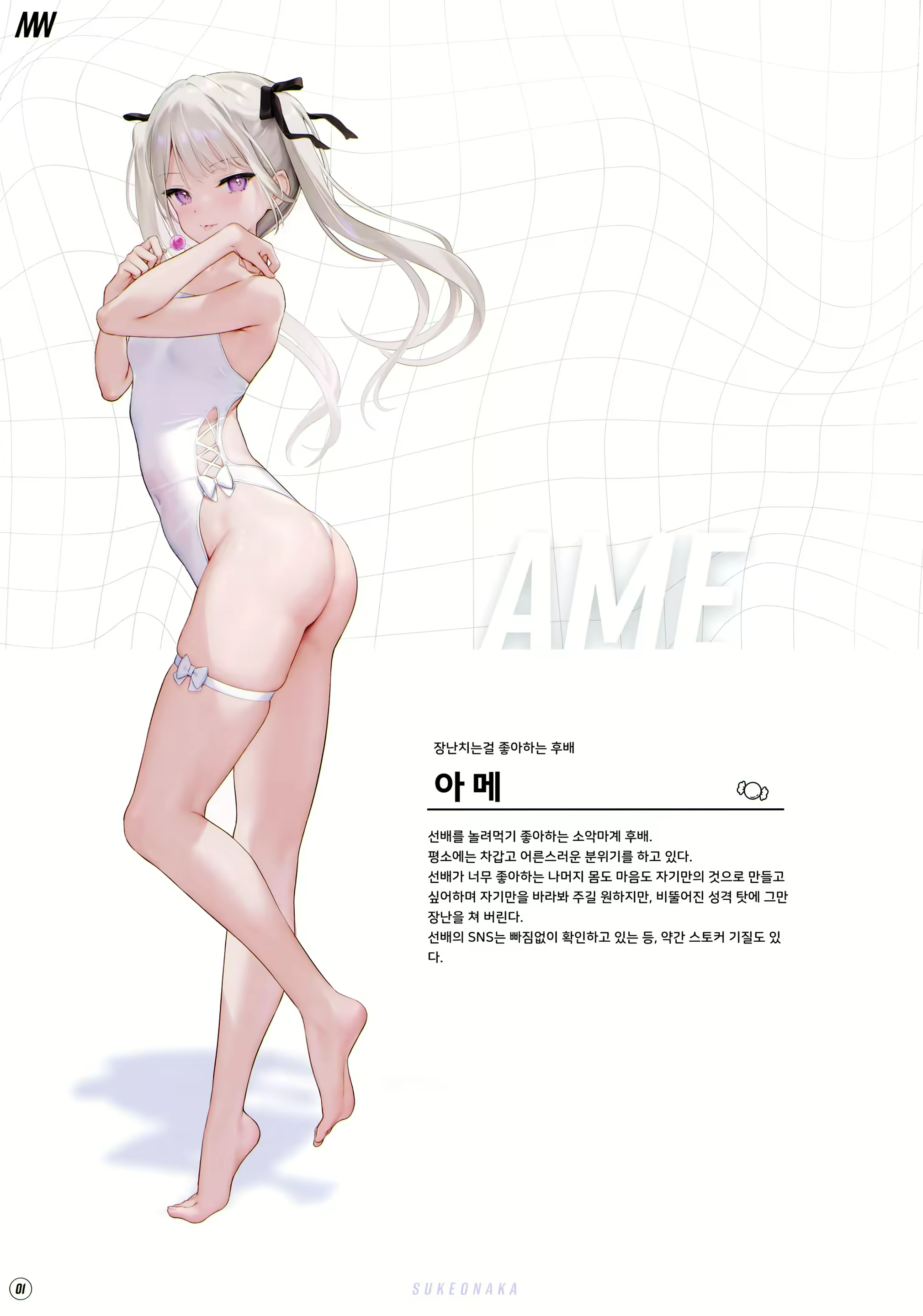 Content 2429192 - 2 페이지