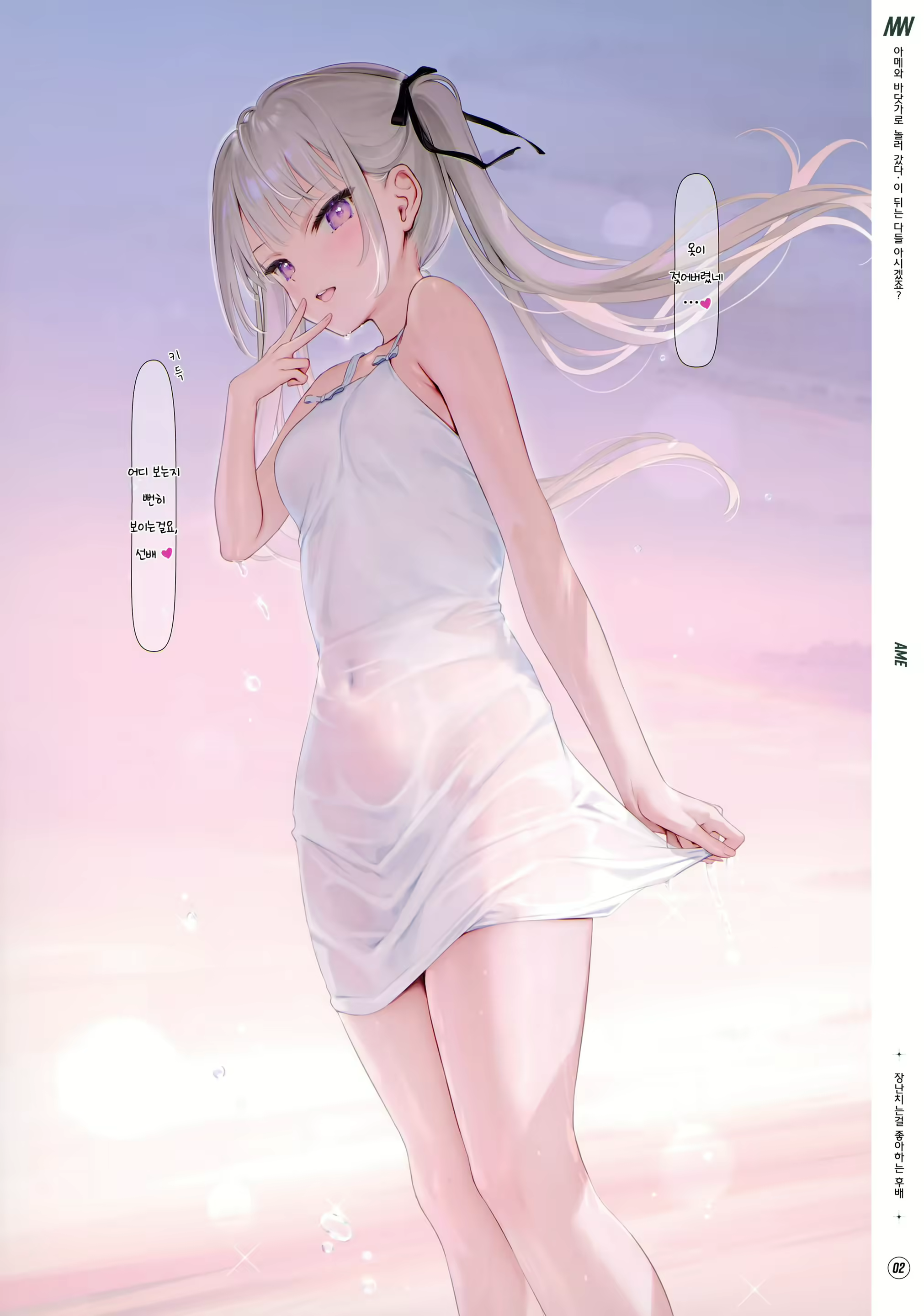 Content 2429192 - 3 페이지