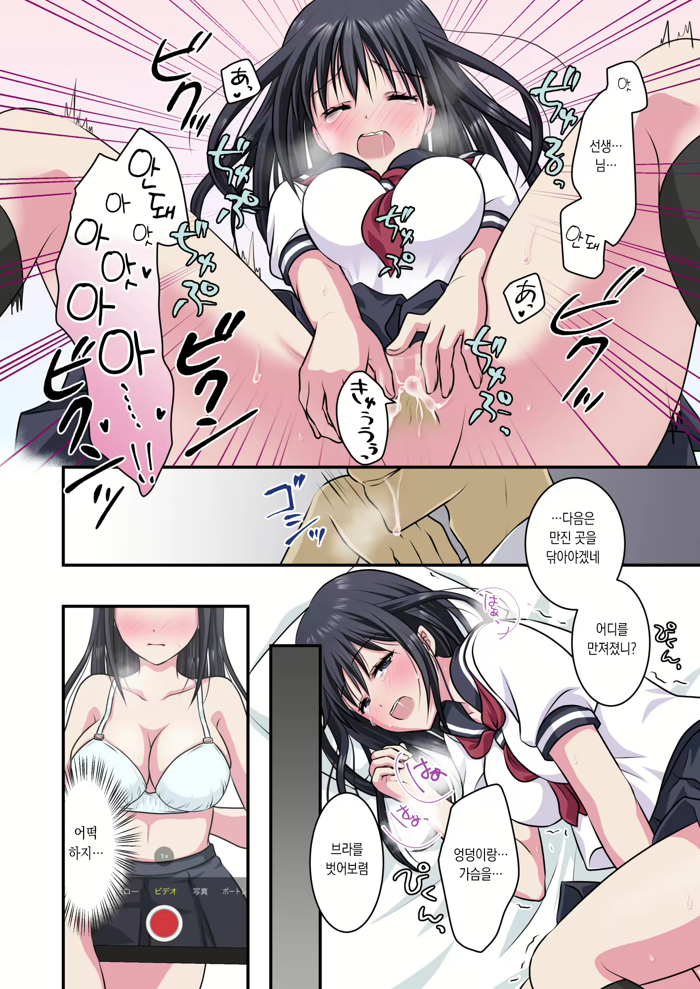 Content 2429233 - 13 페이지