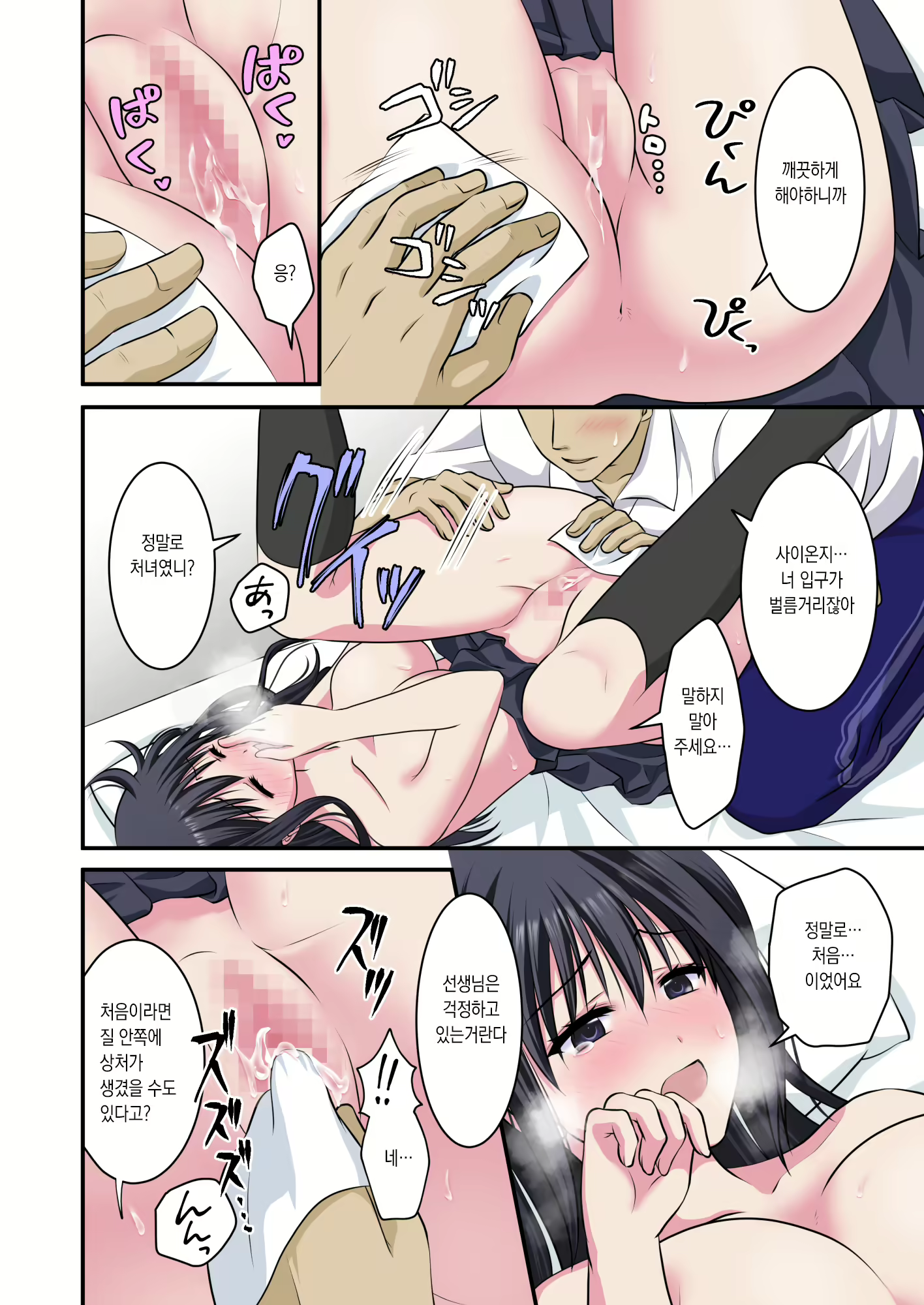 Content 2429233 - 17 페이지