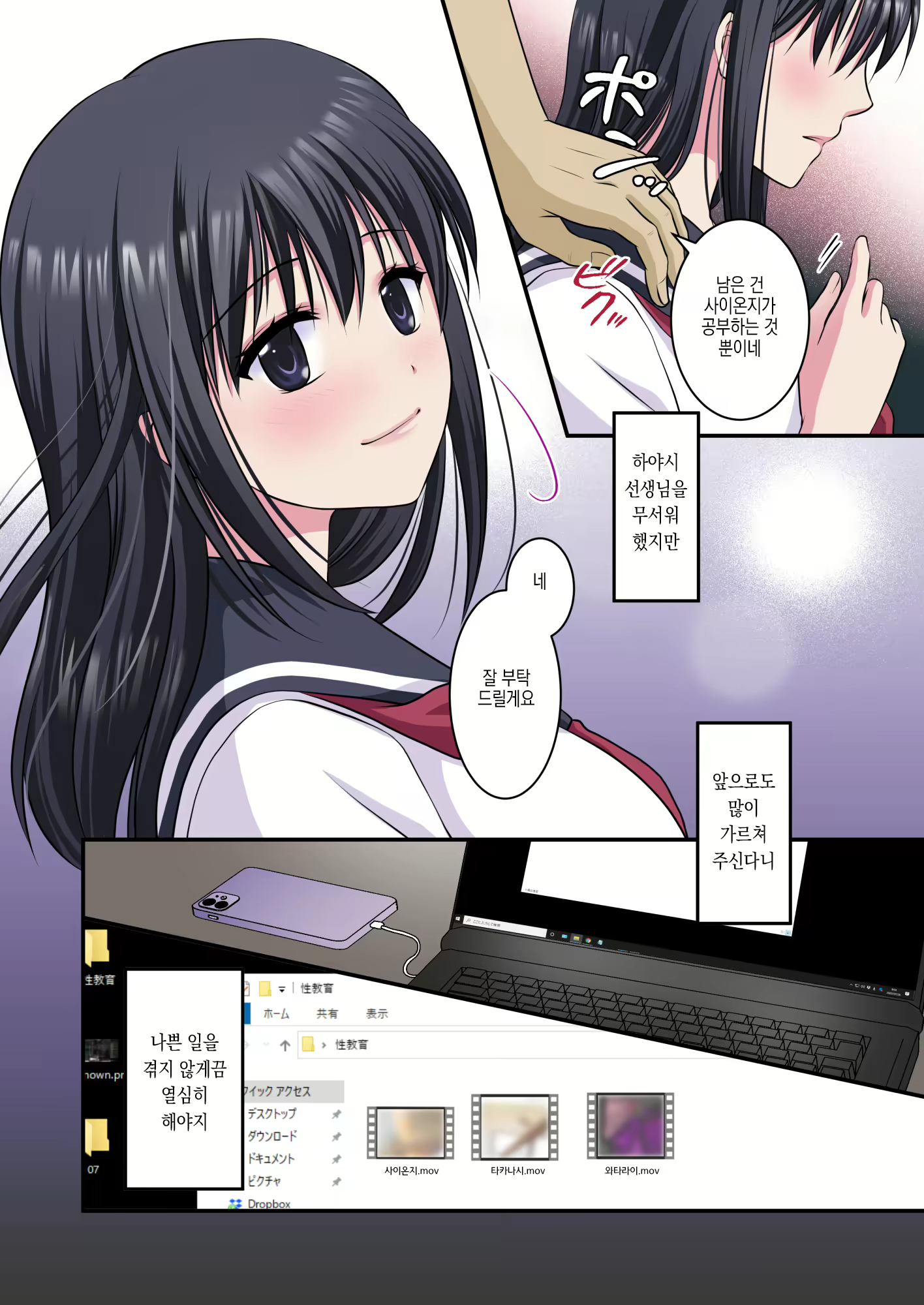 Content 2429233 - 33 페이지
