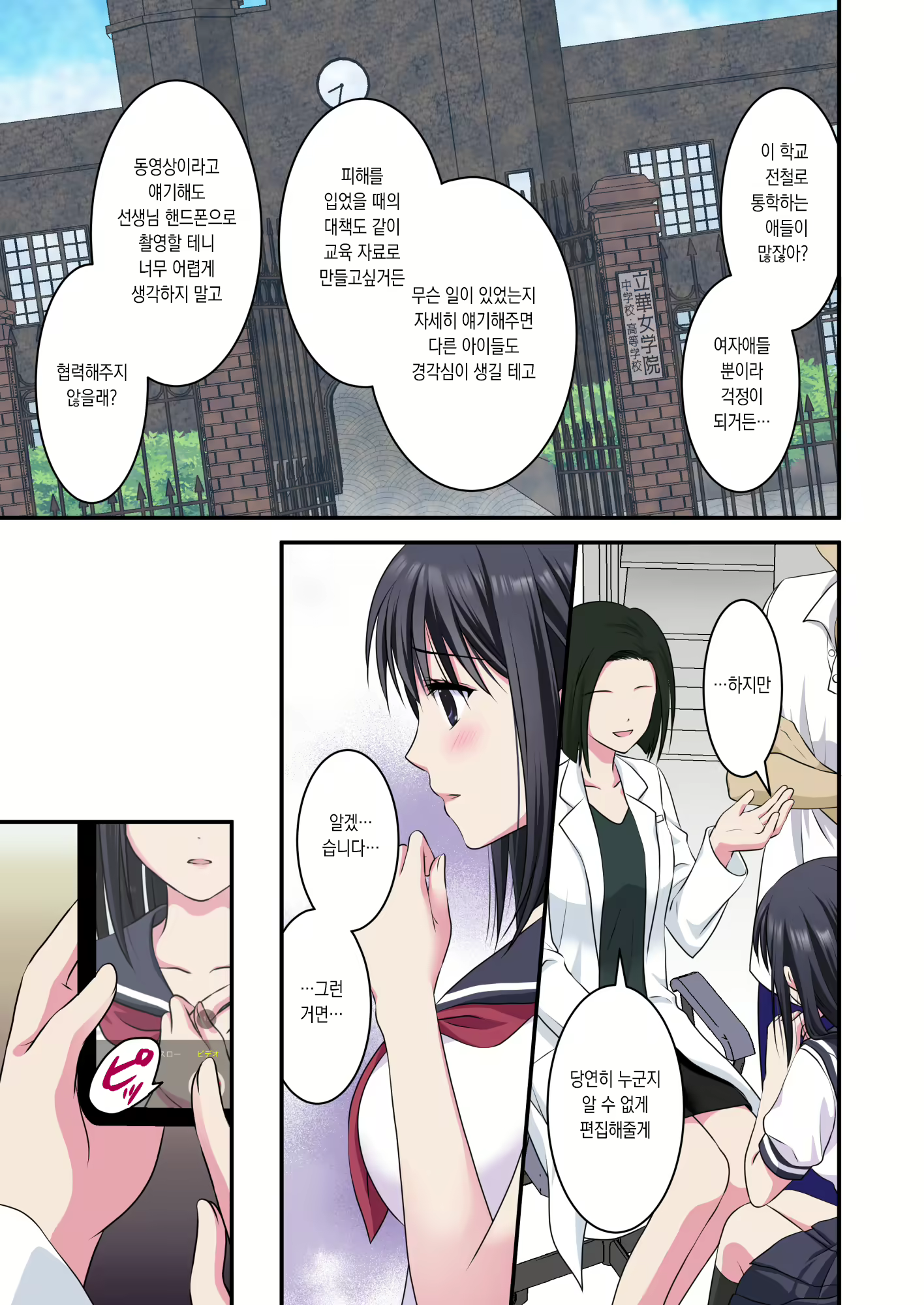 Content 2429233 - 4 페이지