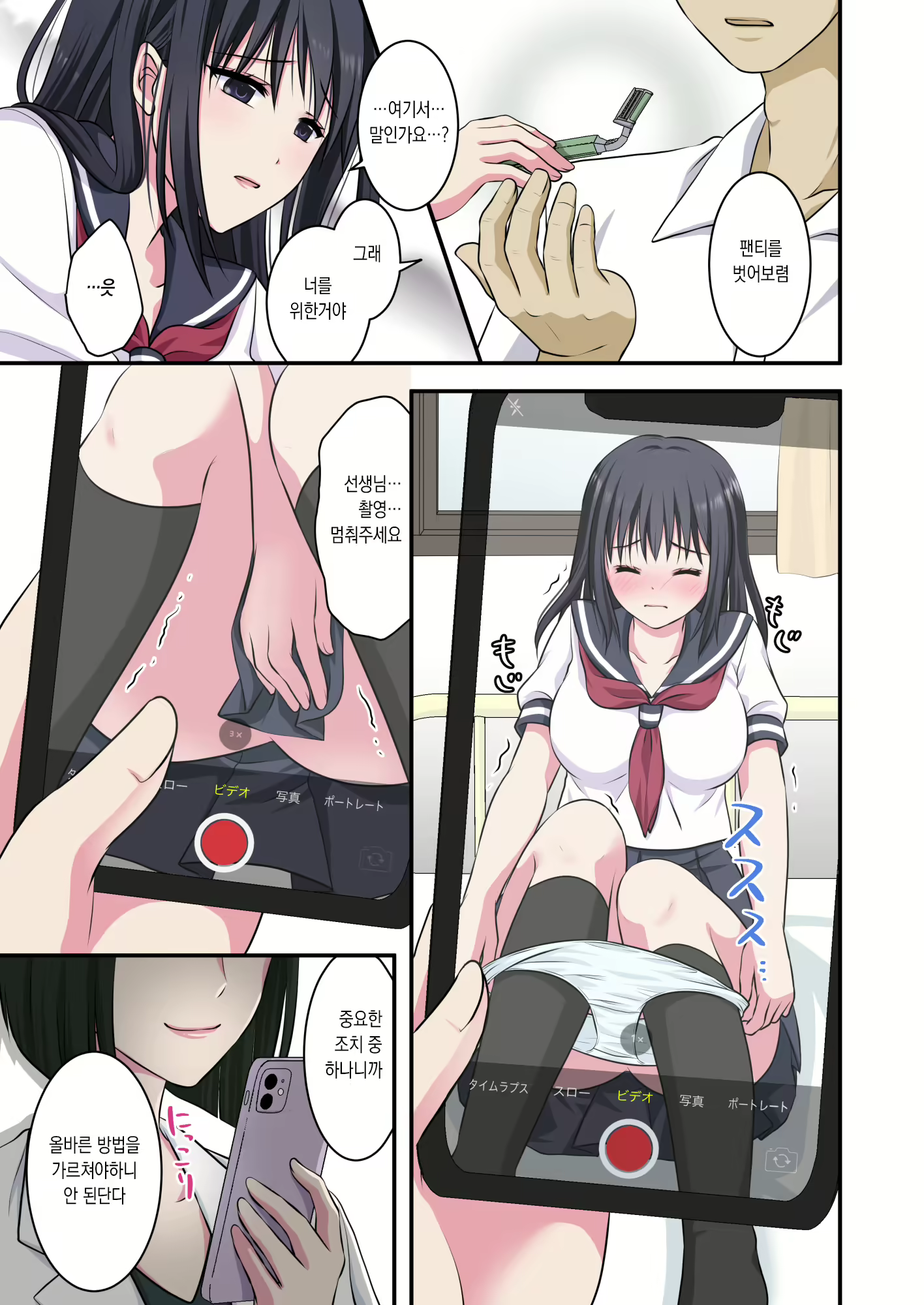 Content 2429233 - 8 페이지