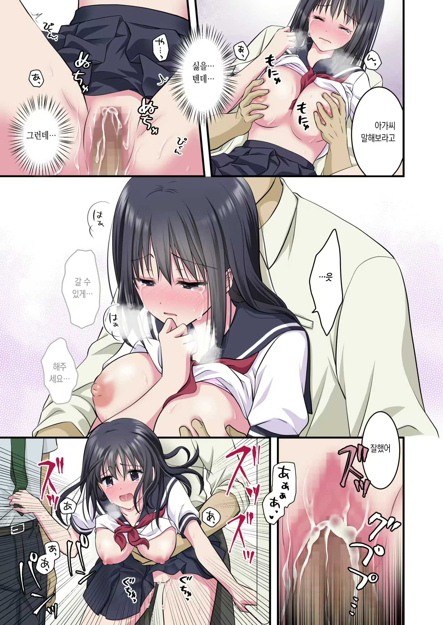 Content 2429234 - 22 페이지