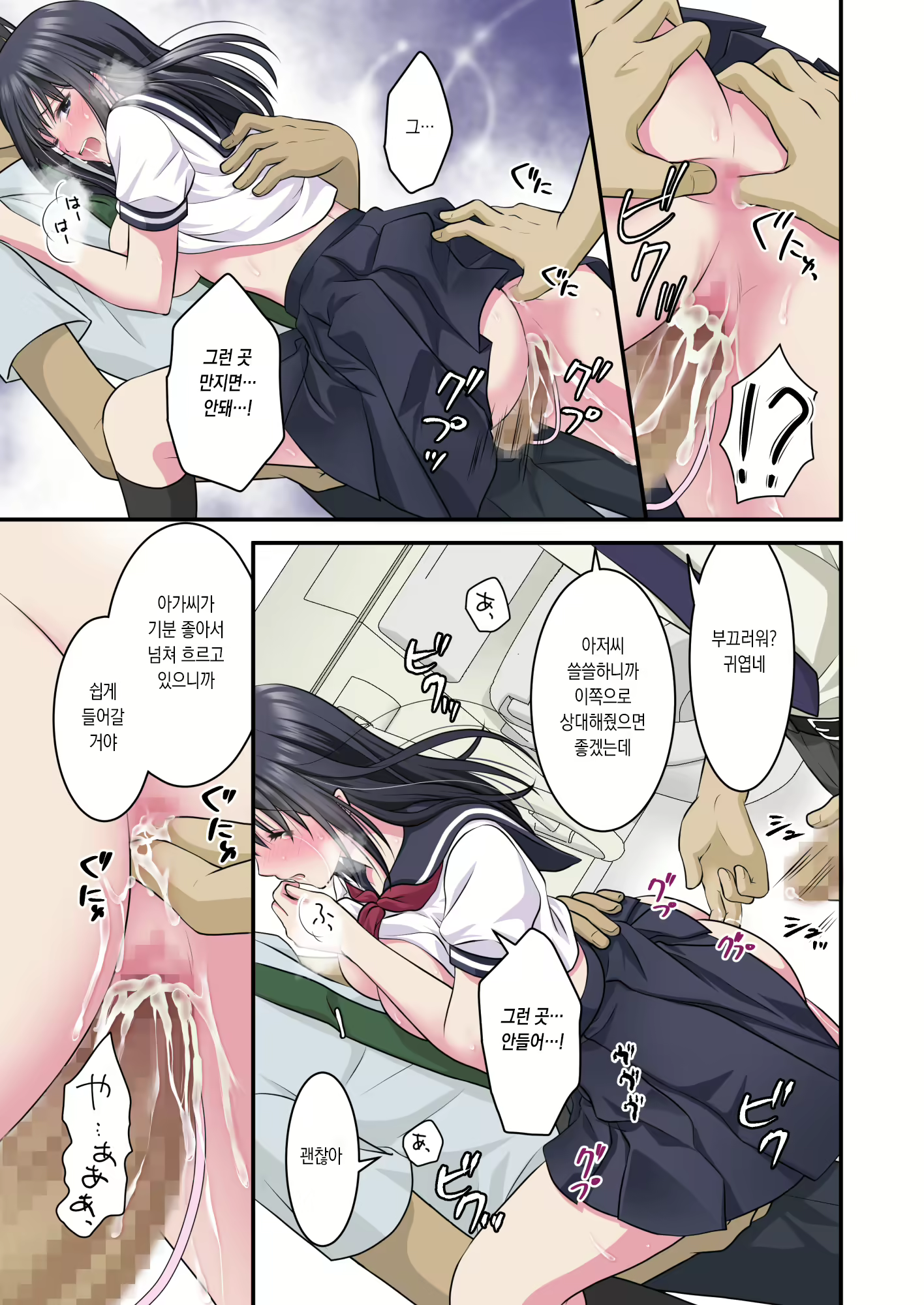 Content 2429234 - 28 페이지
