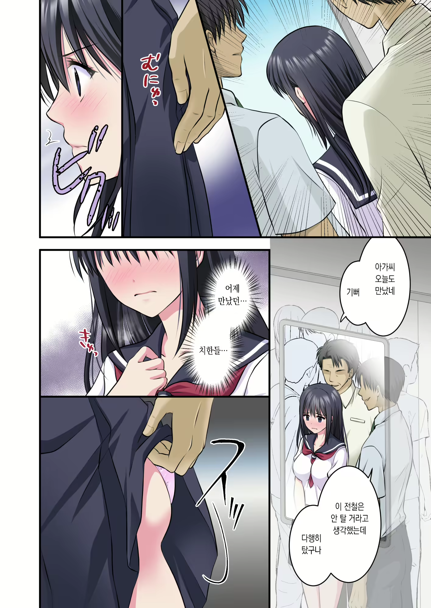 Content 2429234 - 3 페이지