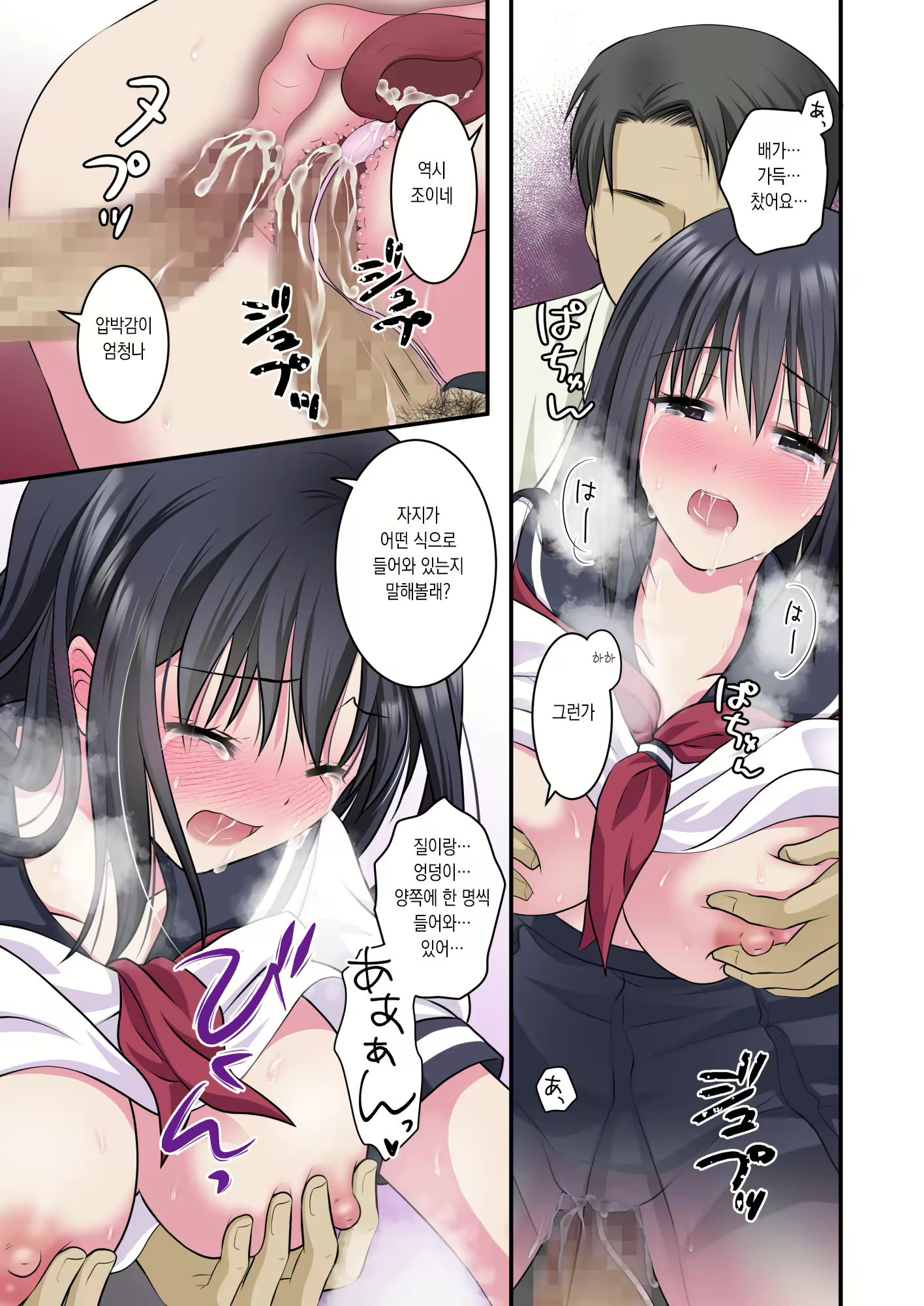 Content 2429234 - 30 페이지