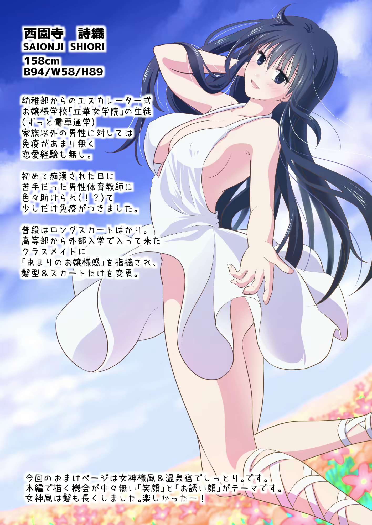 Content 2429234 - 34 페이지