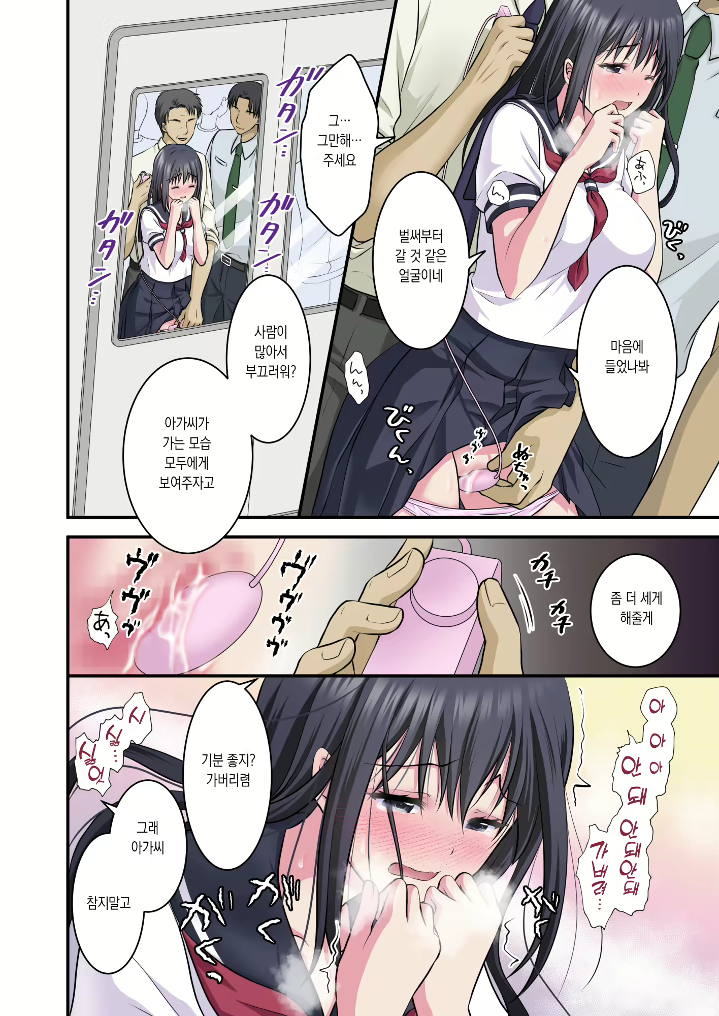 Content 2429234 - 7 페이지