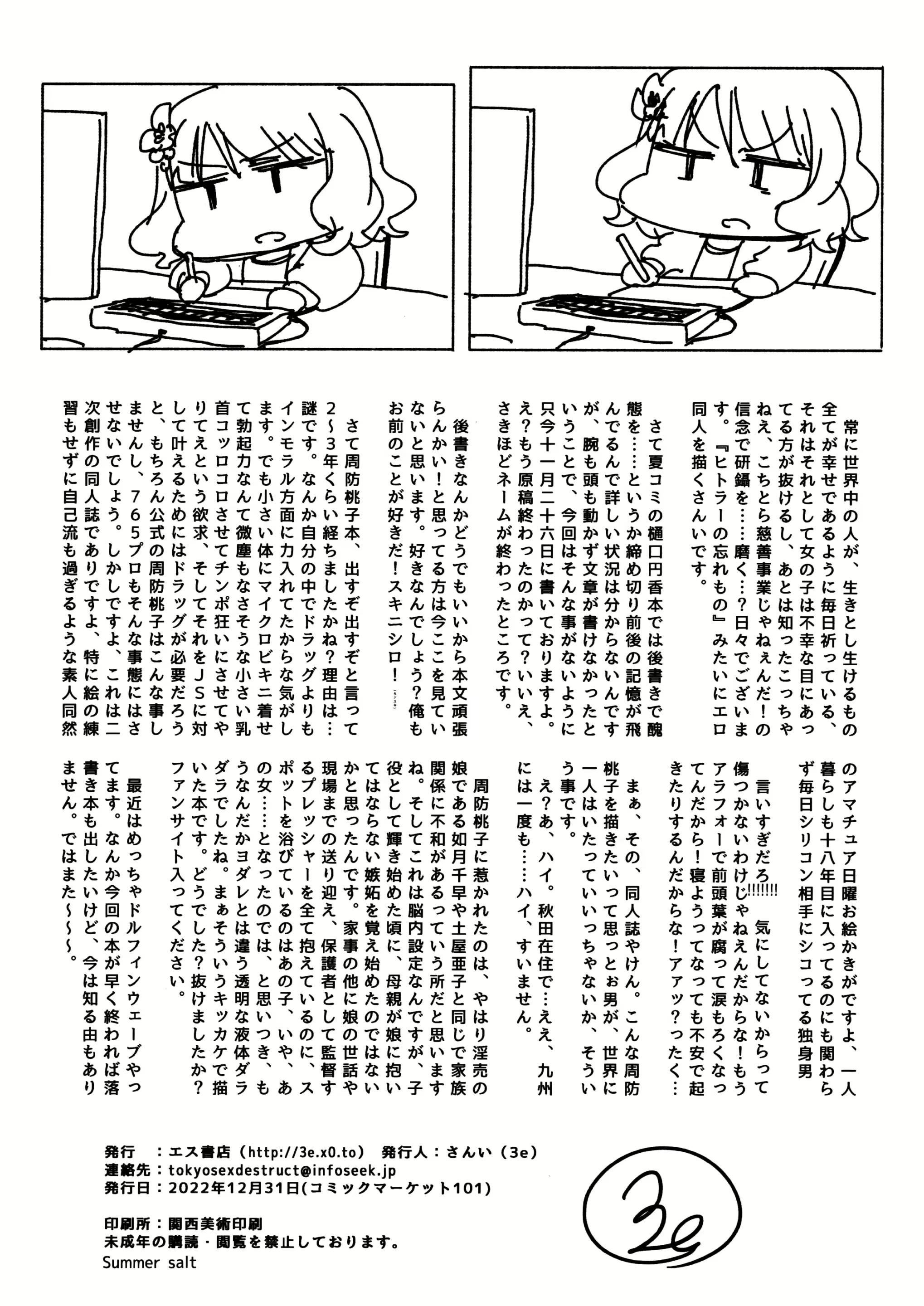 Content 2429462 - 32 페이지