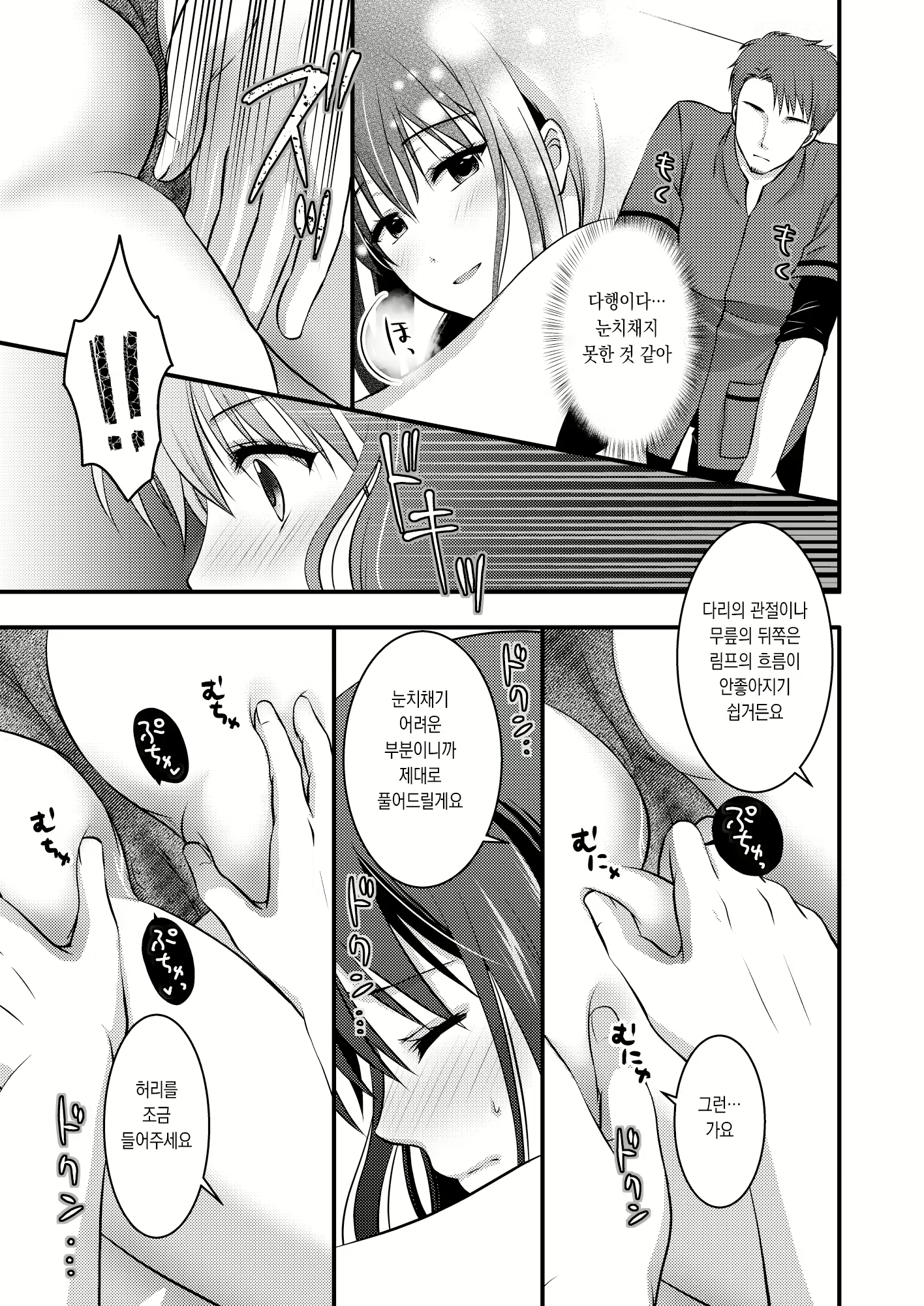 Content 2429484 - 17 페이지