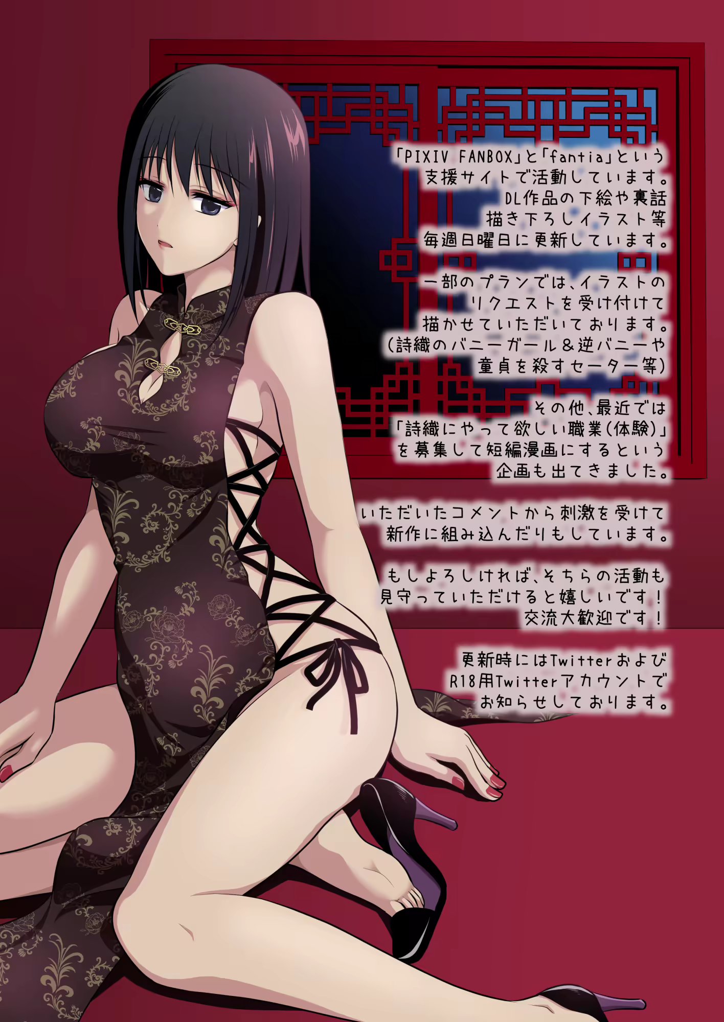 Content 2429484 - 45 페이지