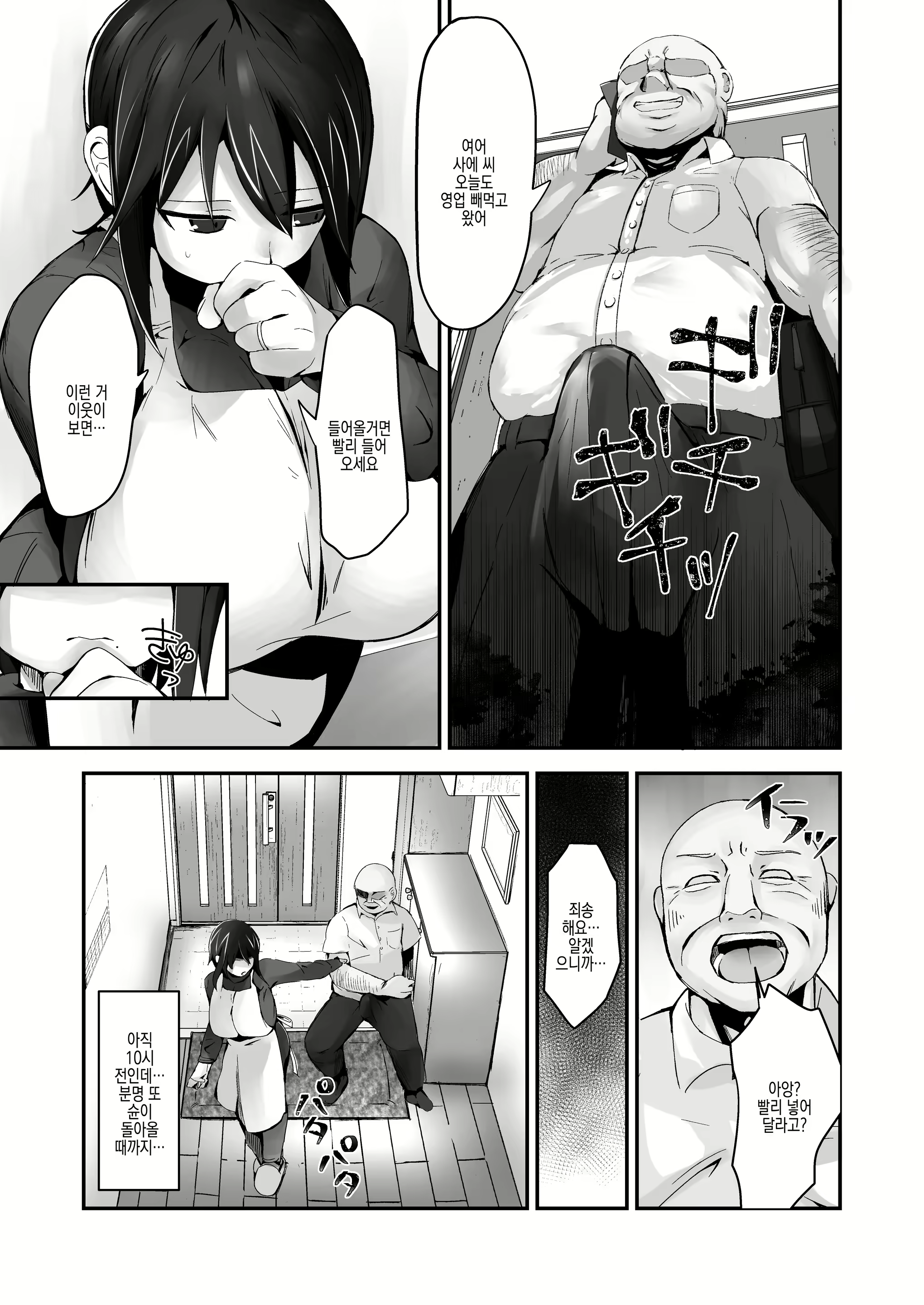 Content 2429504 - 13 페이지