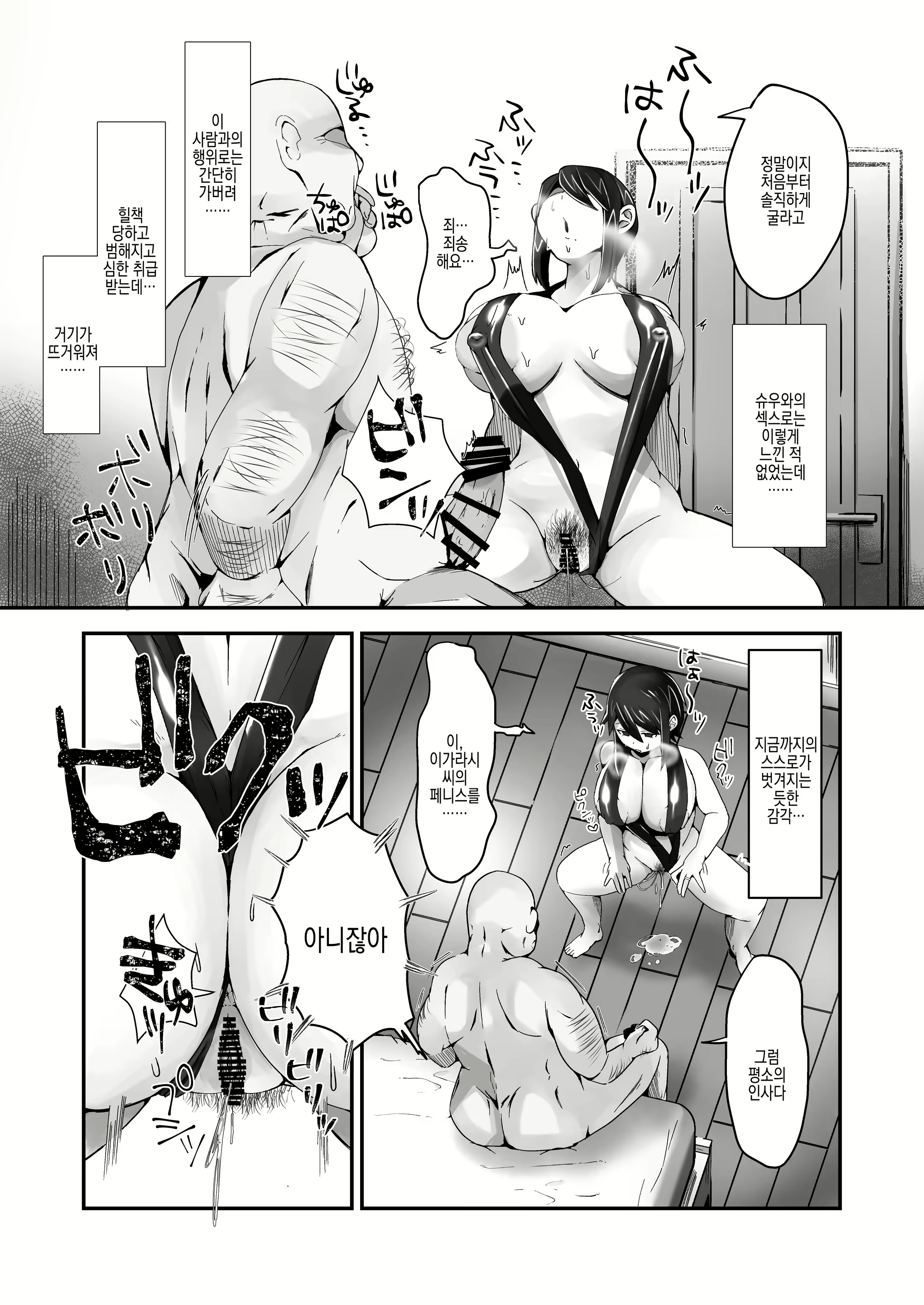 Content 2429504 - 20 페이지