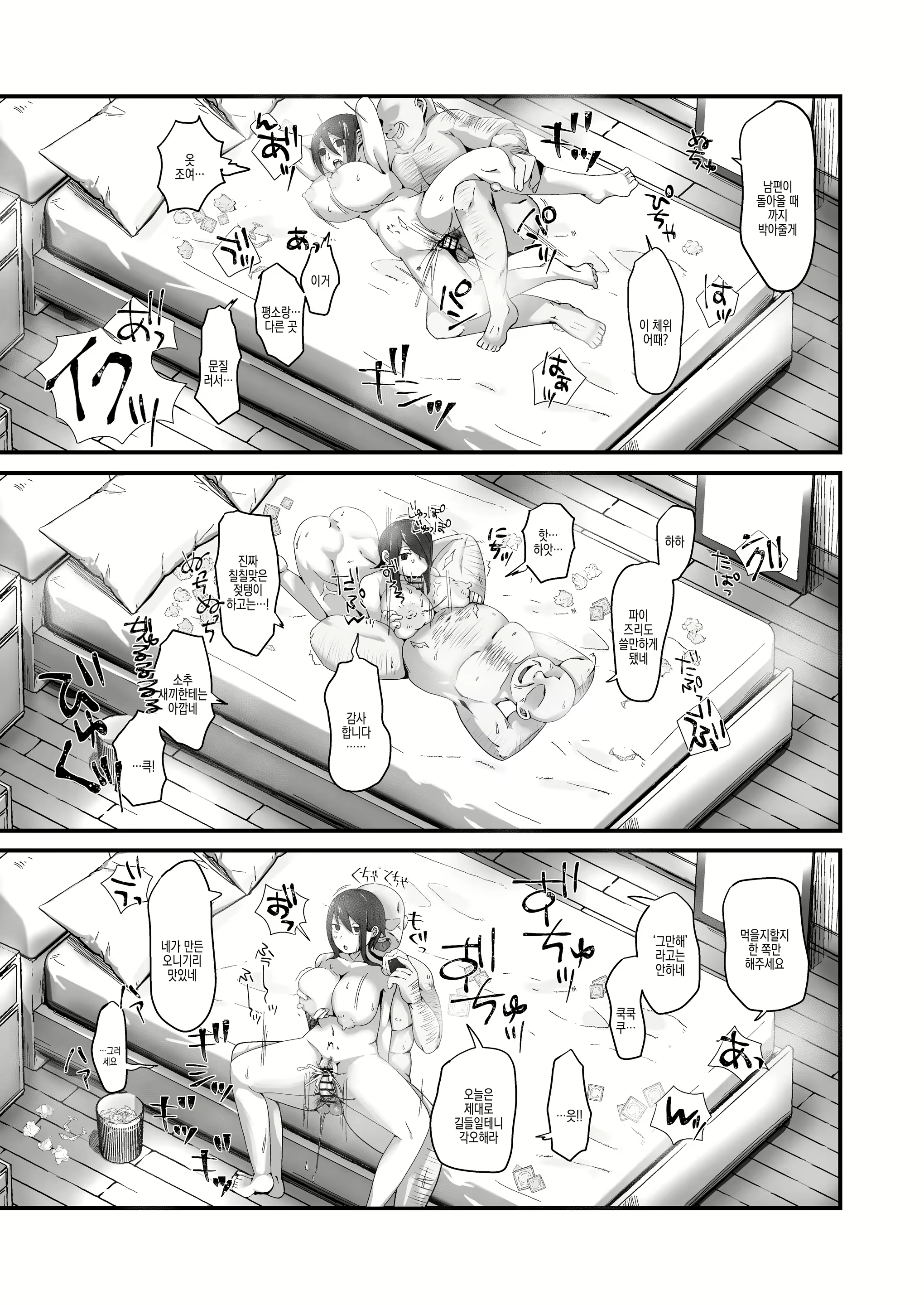 Content 2429504 - 27 페이지