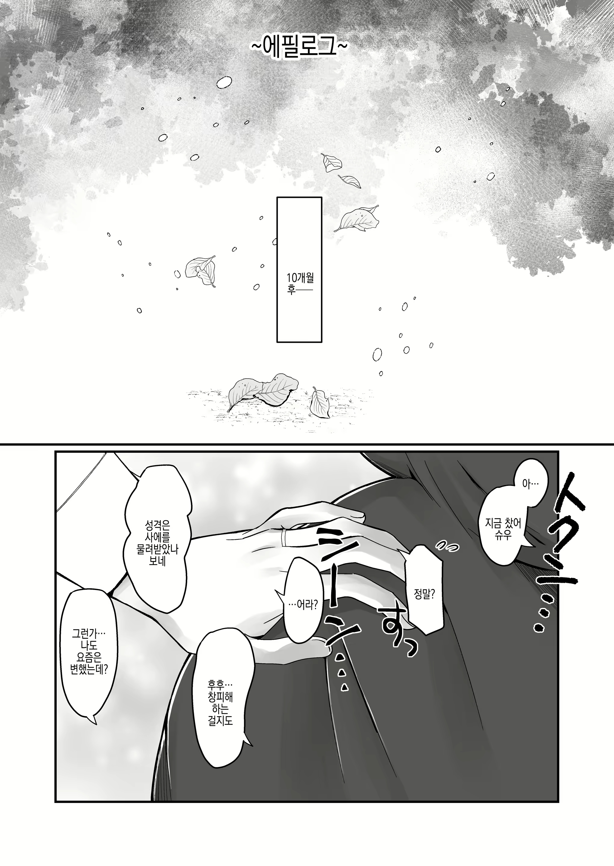 Content 2429504 - 35 페이지